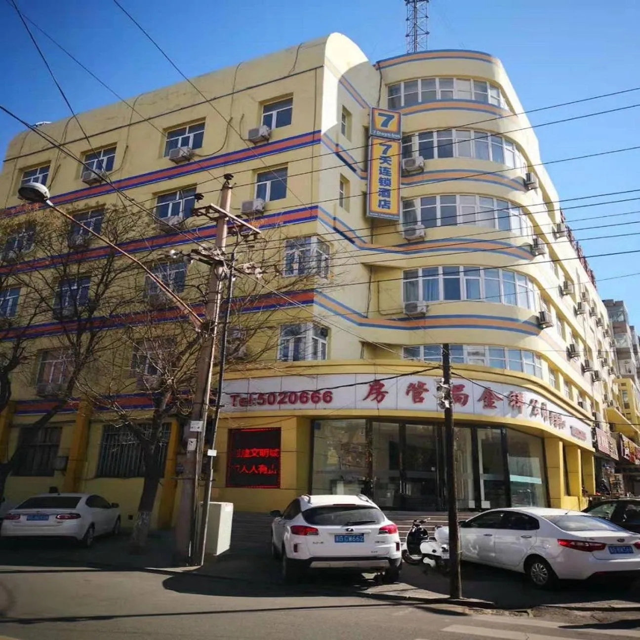 7Days Inn Zhangjiakou Xuanhua Caishenmiao Street