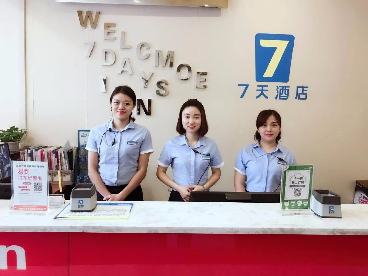 7Days Inn ChengDu RenShou Shuyuan Road Haochi Street
