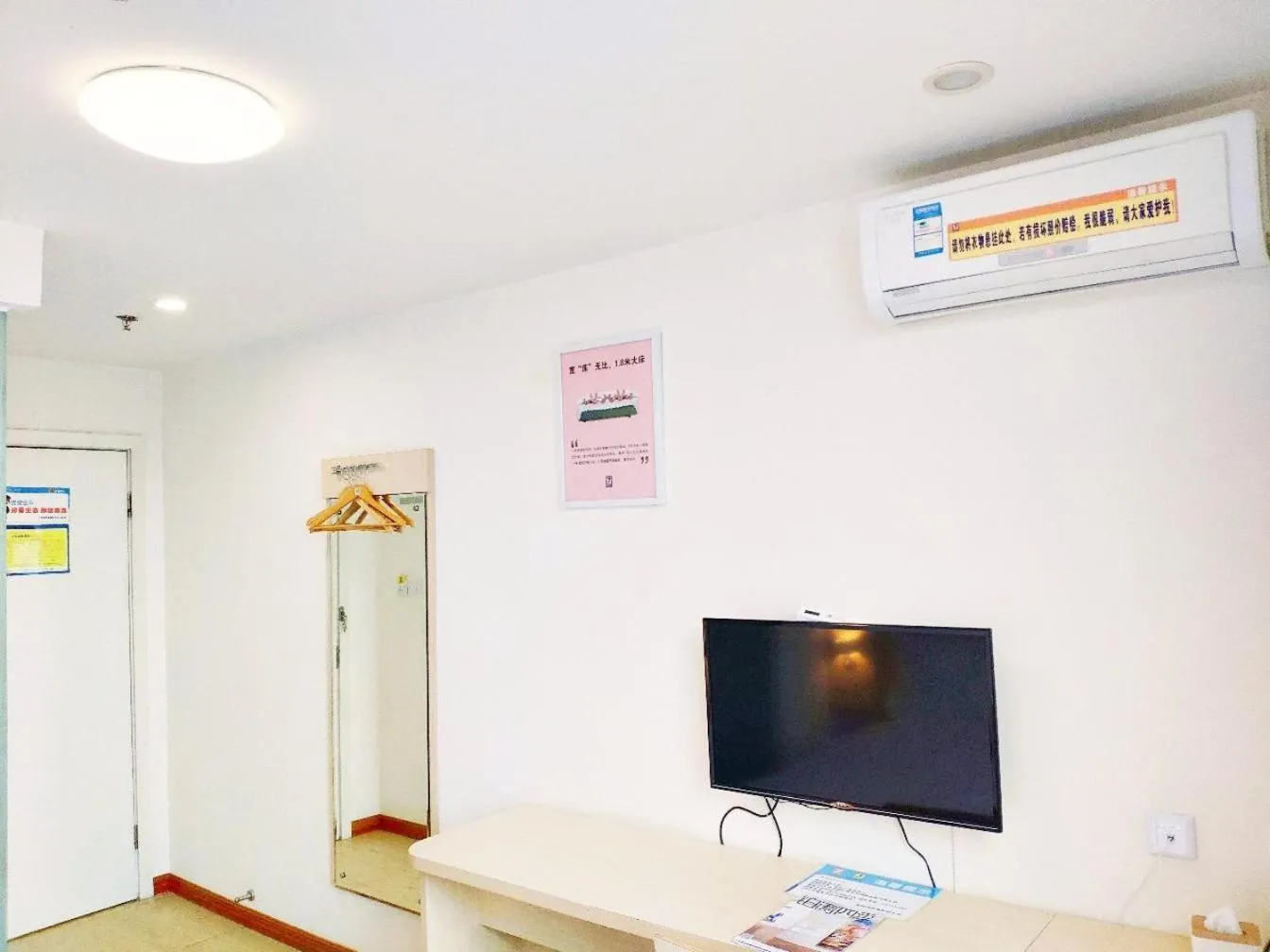 7Days Inn ChengDu RenShou Shuyuan Road Haochi Street