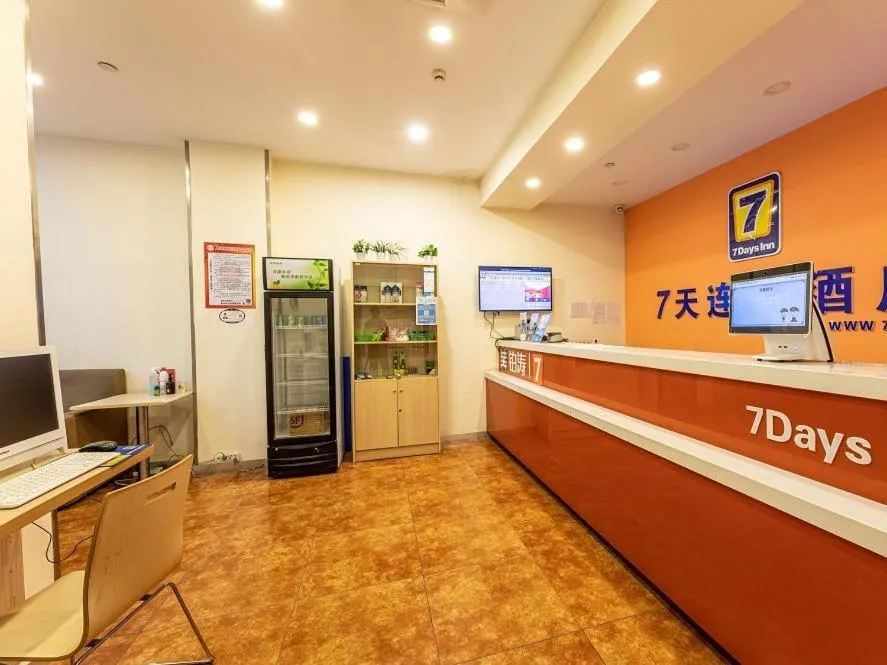 7Days Inn Suzhou Suzhou paradise Changjiang Road Su Fu Road