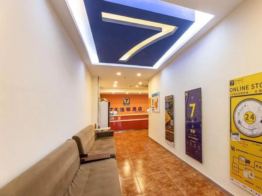 7Days Inn Suzhou Suzhou paradise Changjiang Road Su Fu Road