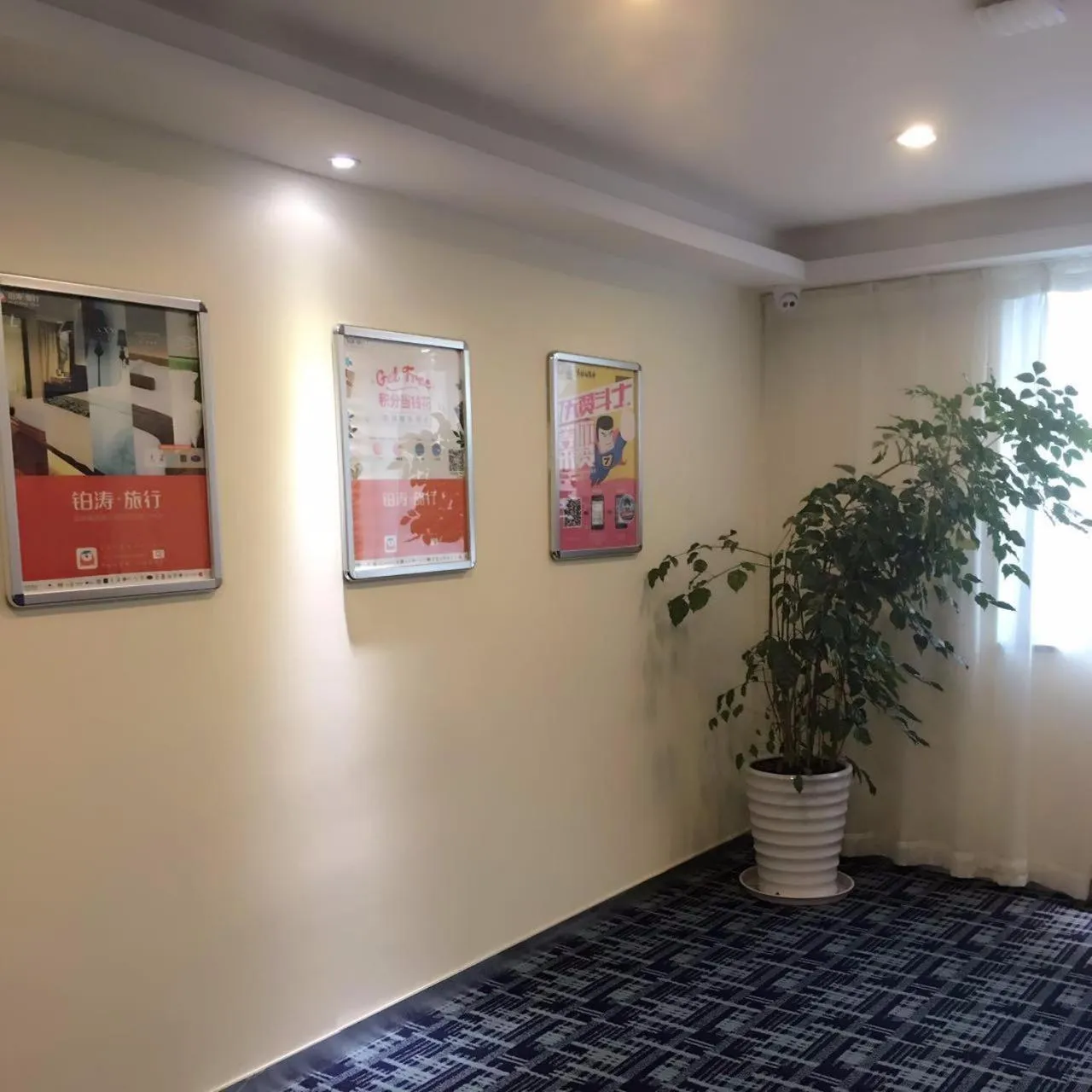 7Days Inn Suzhou Suzhou paradise Changjiang Road Su Fu Road