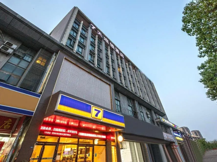 7Days Inn Suzhou Suzhou paradise Changjiang Road Su Fu Road
