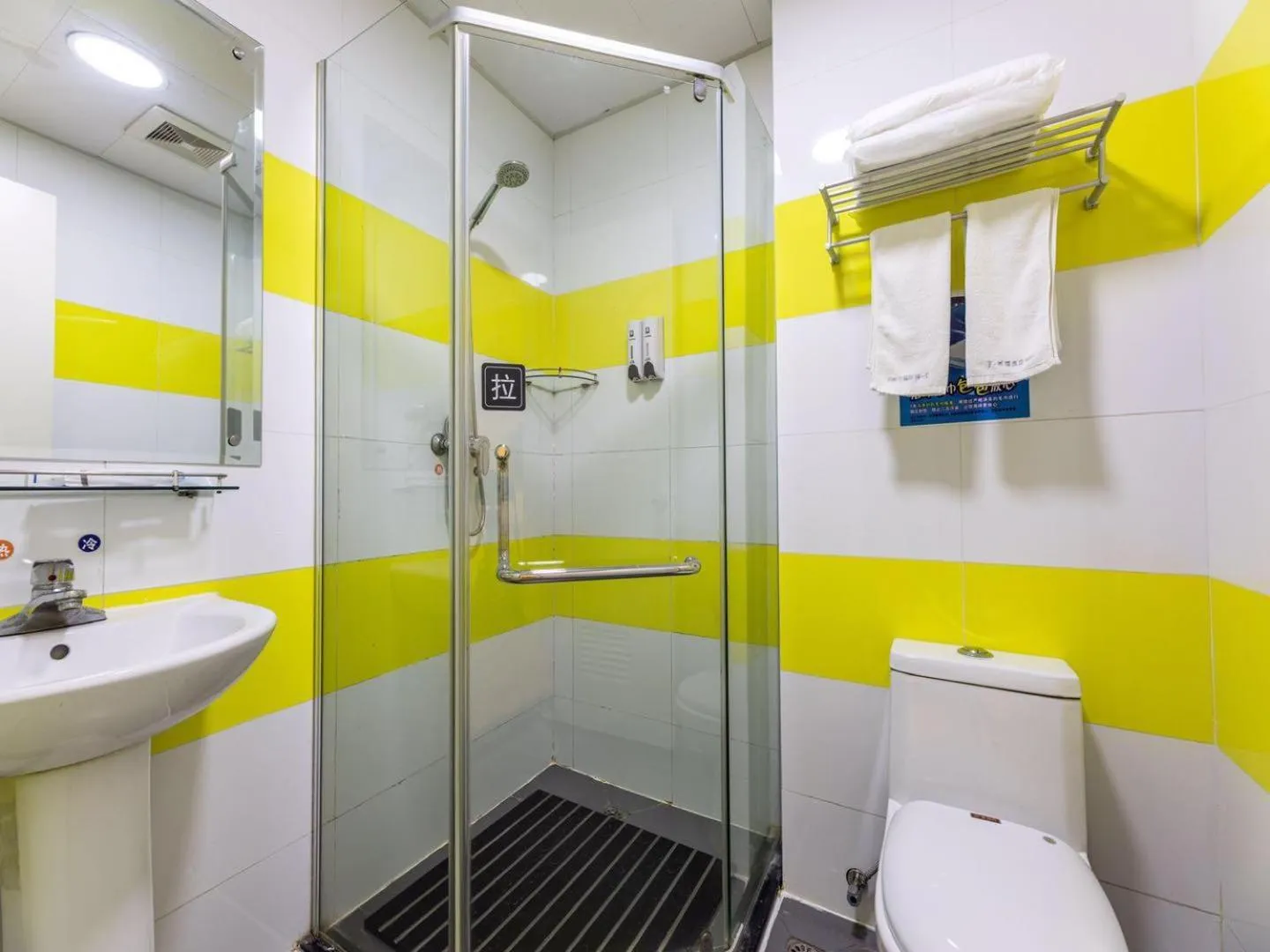 7Days Inn Suzhou Suzhou paradise Changjiang Road Su Fu Road