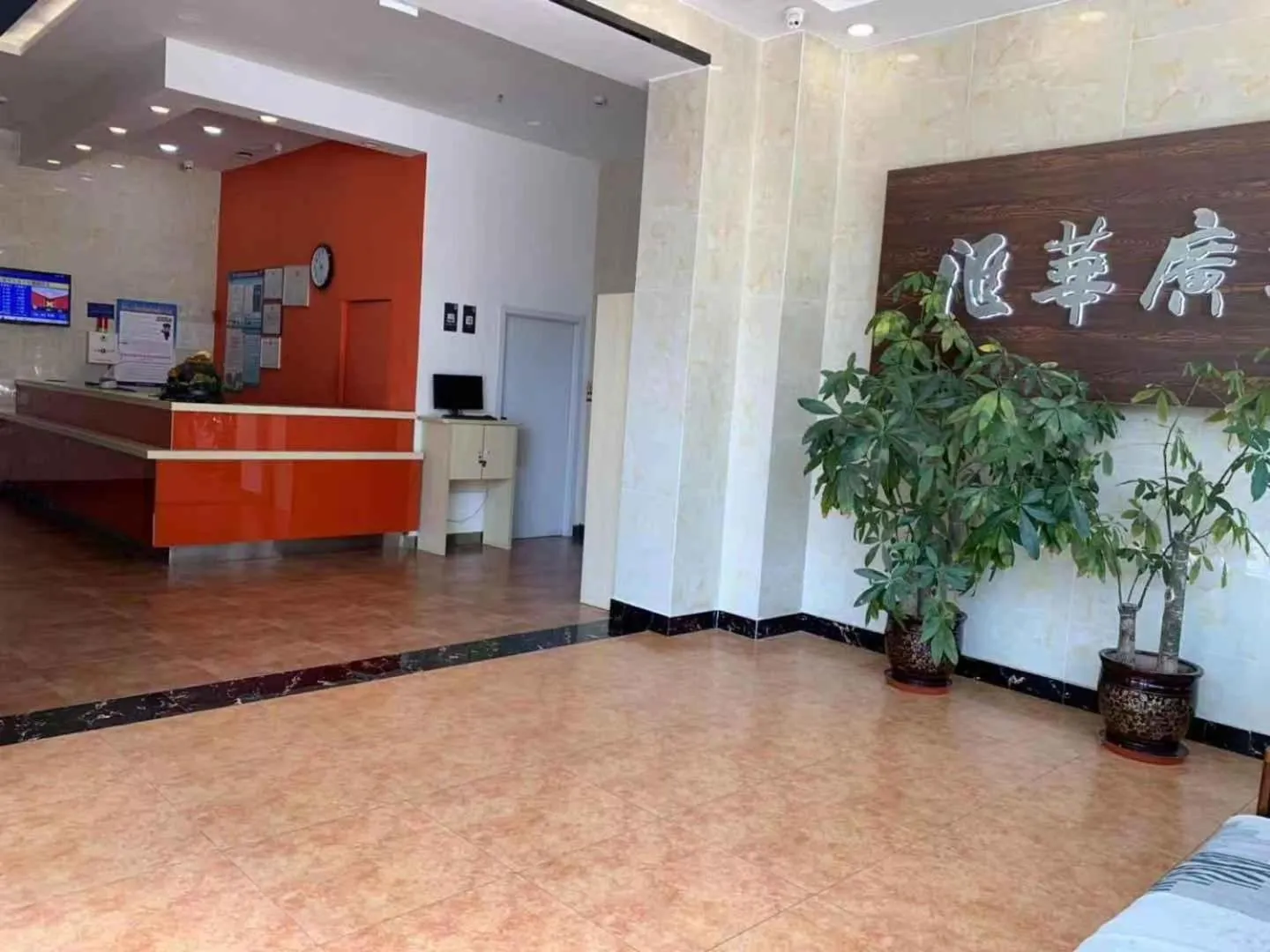 7Days Inn Shijiazhuang Friendship Avenue Jianguo Road