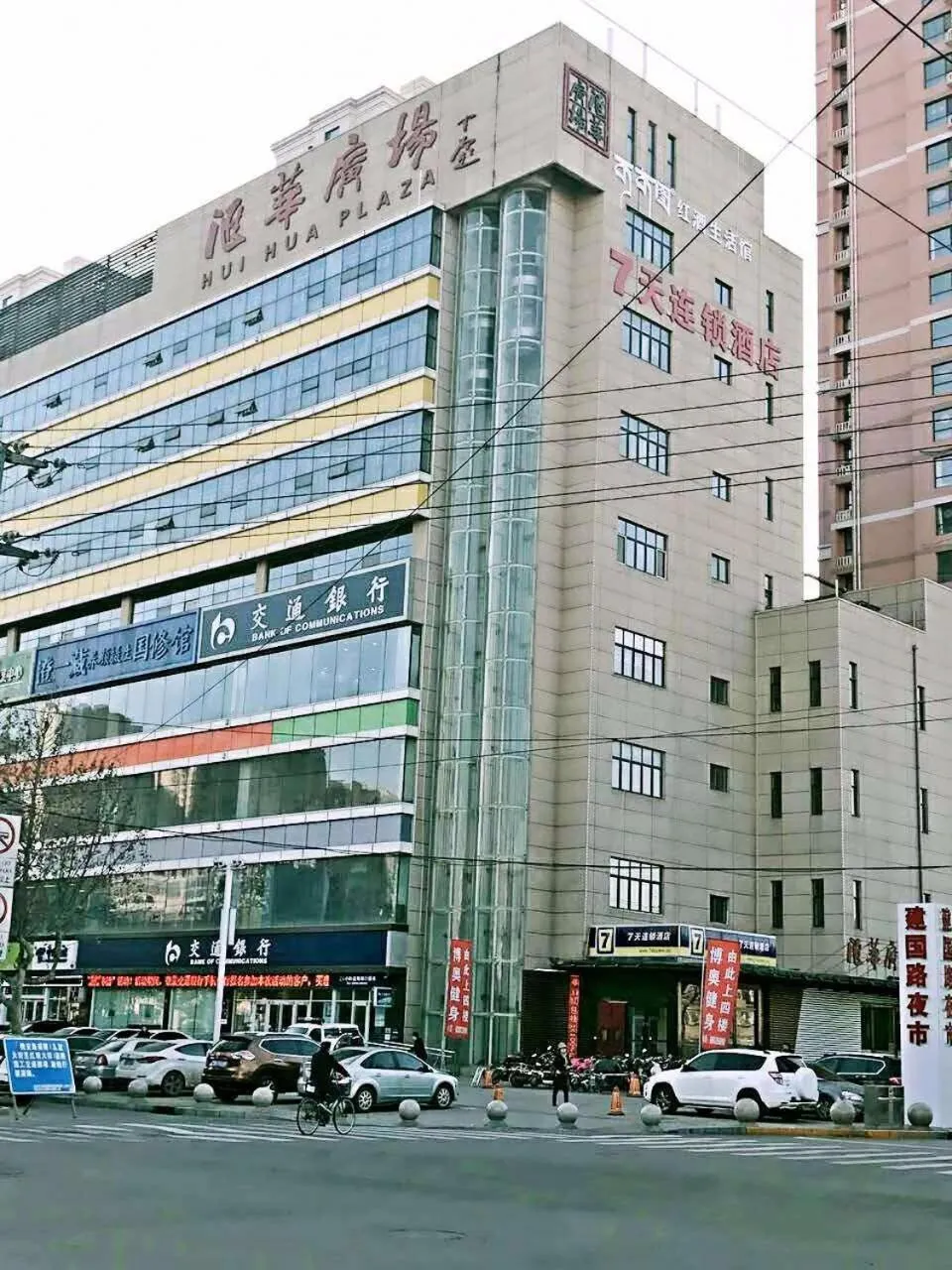 7Days Inn Shijiazhuang Friendship Avenue Jianguo Road
