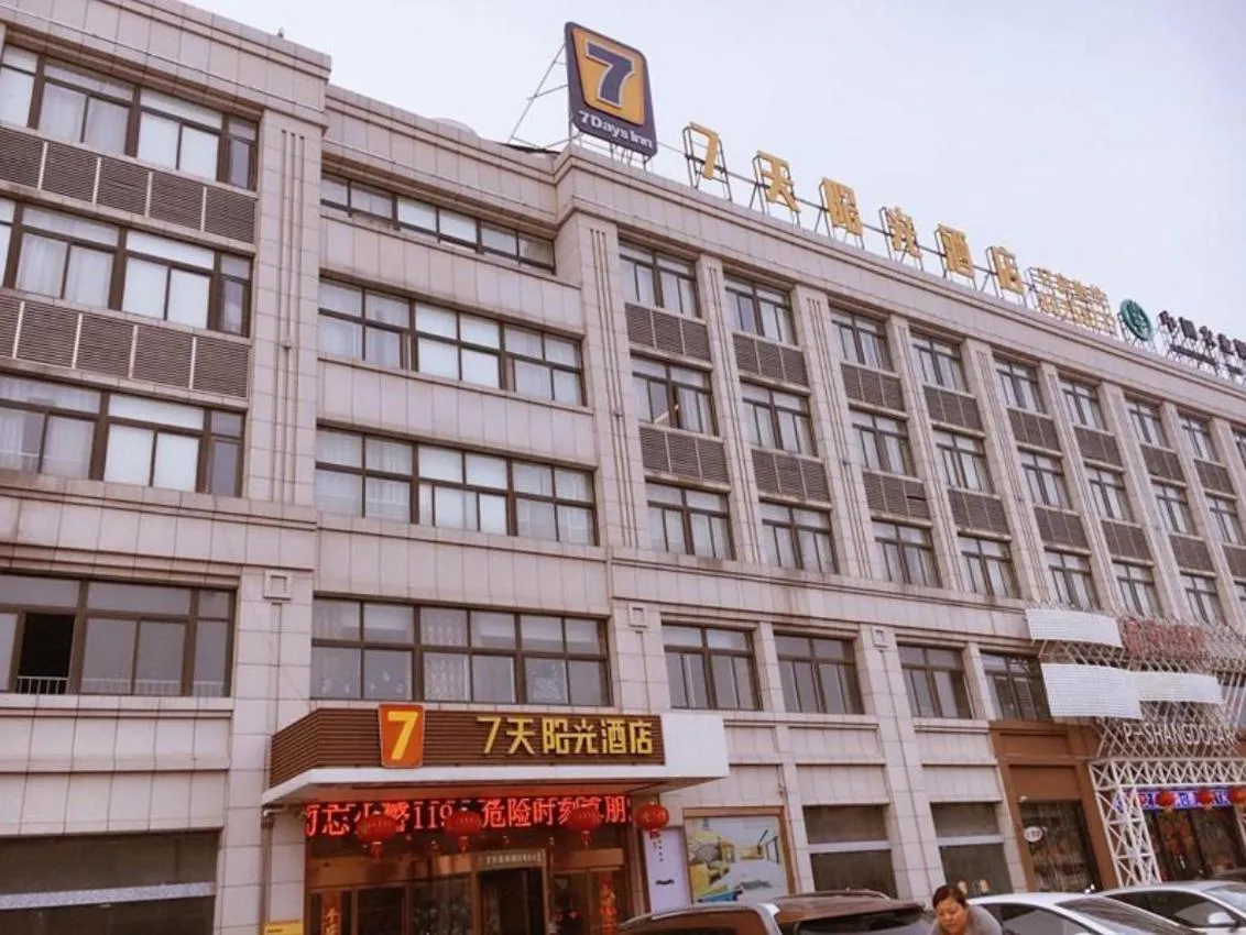 7Days Inn Yancheng Jianhu Xiu Fu South Road