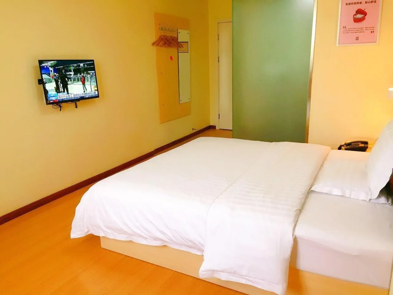 7Days Inn Hanzhong Tianhan Avenue South Station