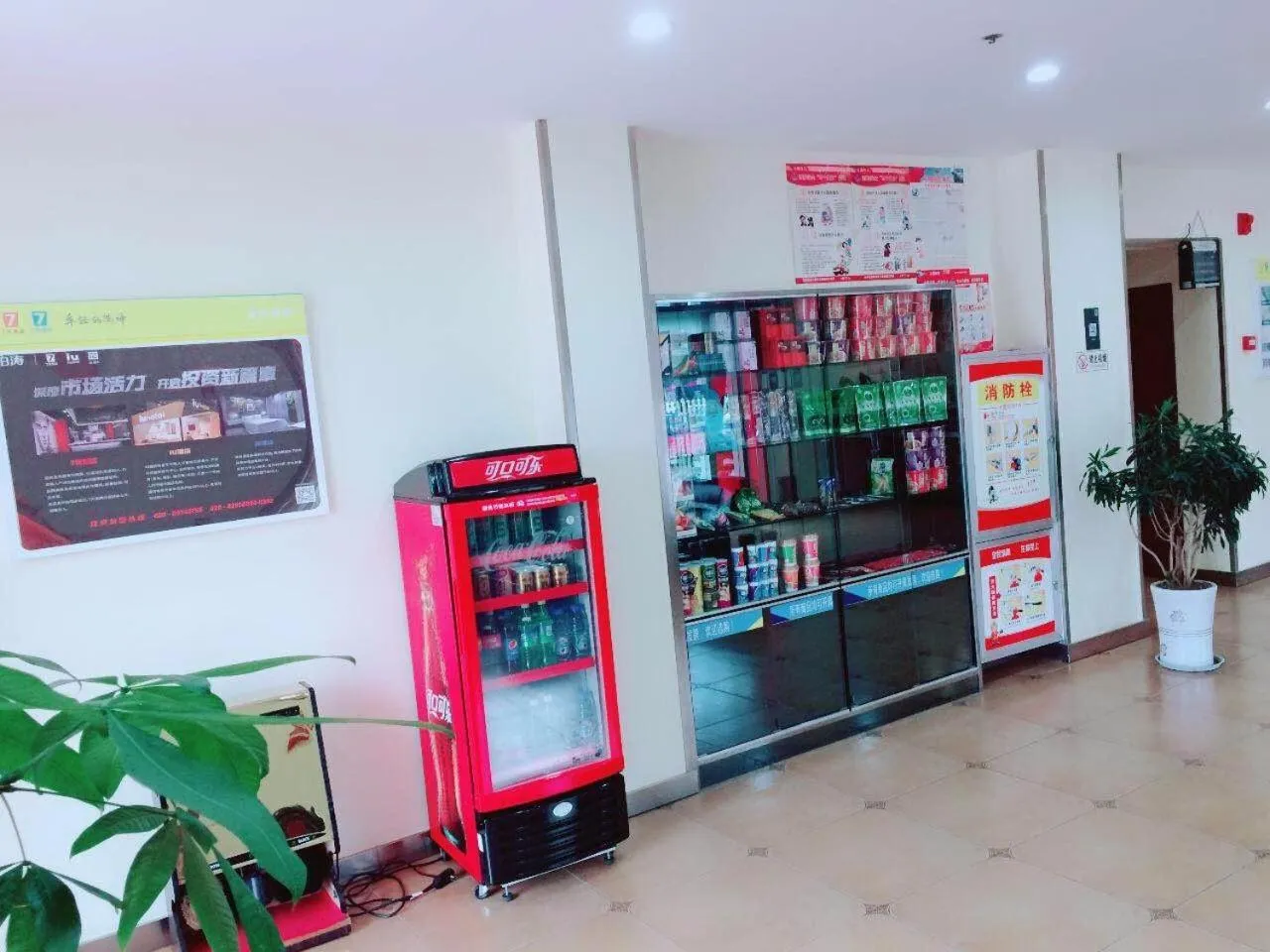 7Days Inn Hanzhong Tianhan Avenue South Station