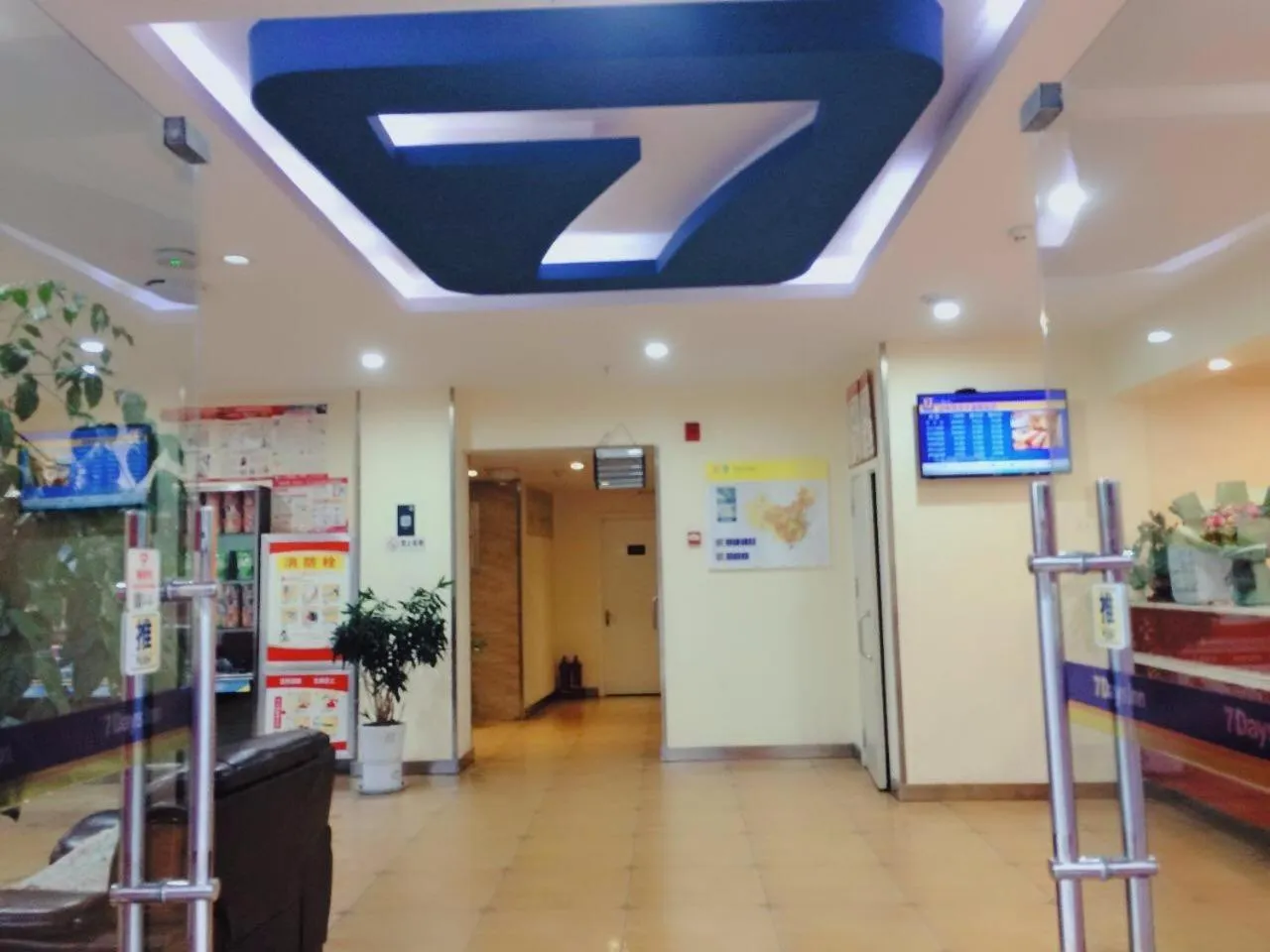 7Days Inn Hanzhong Tianhan Avenue South Station