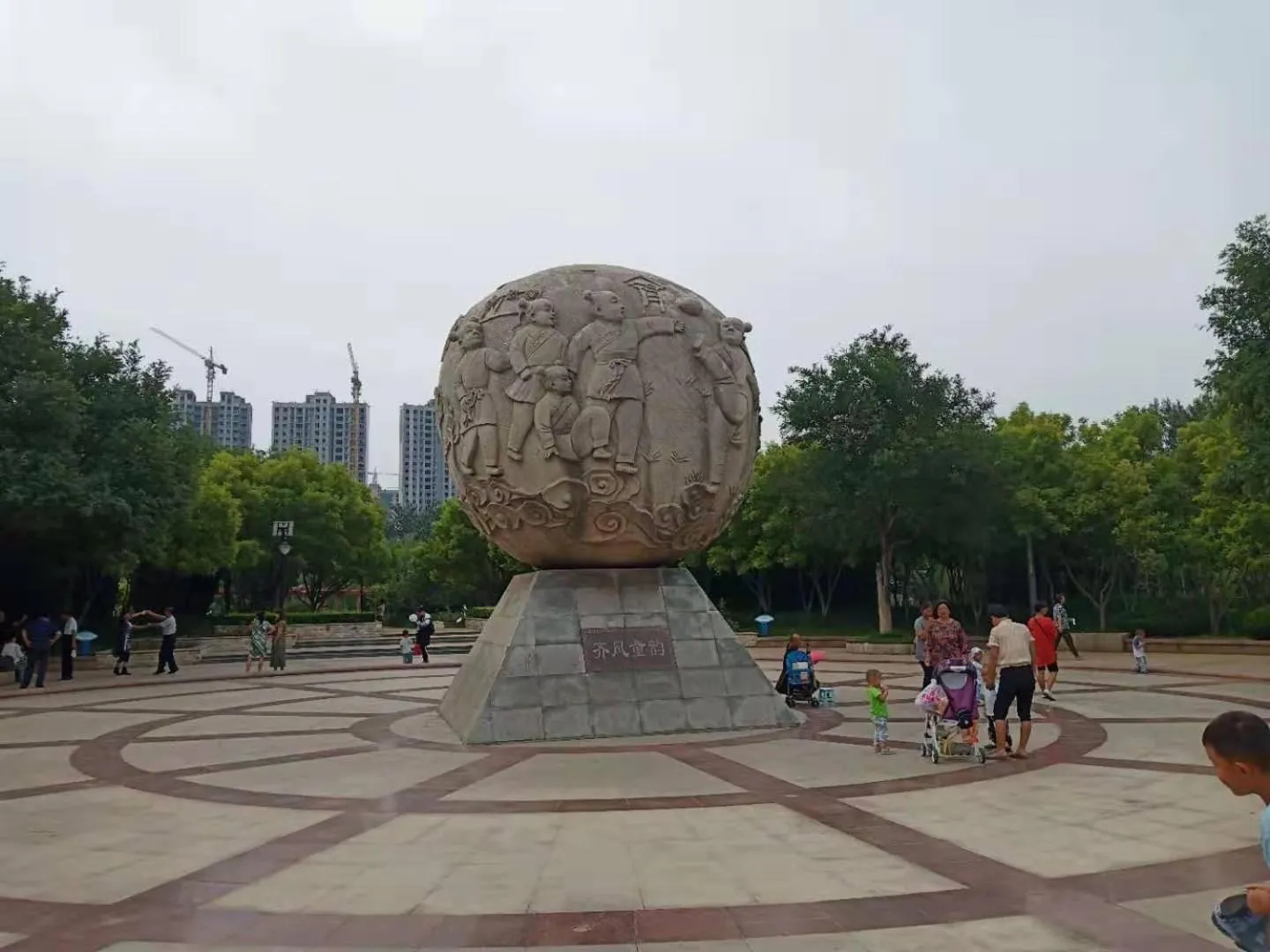 7Days Inn Zibo Dongsi Road Shengshi Xincheng