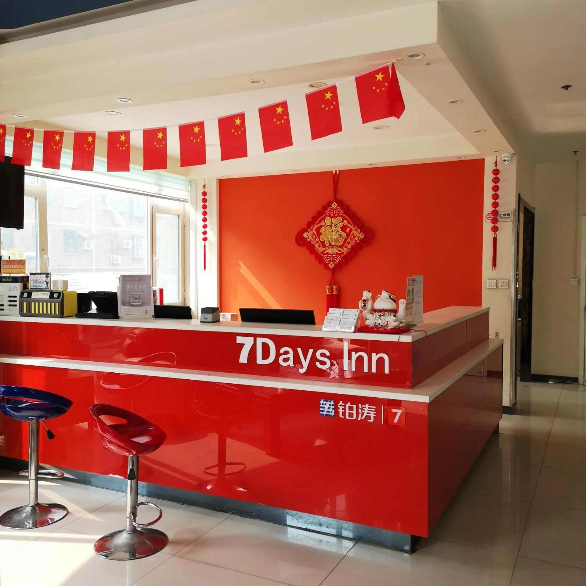 7Days Inn Zibo Dongsi Road Shengshi Xincheng