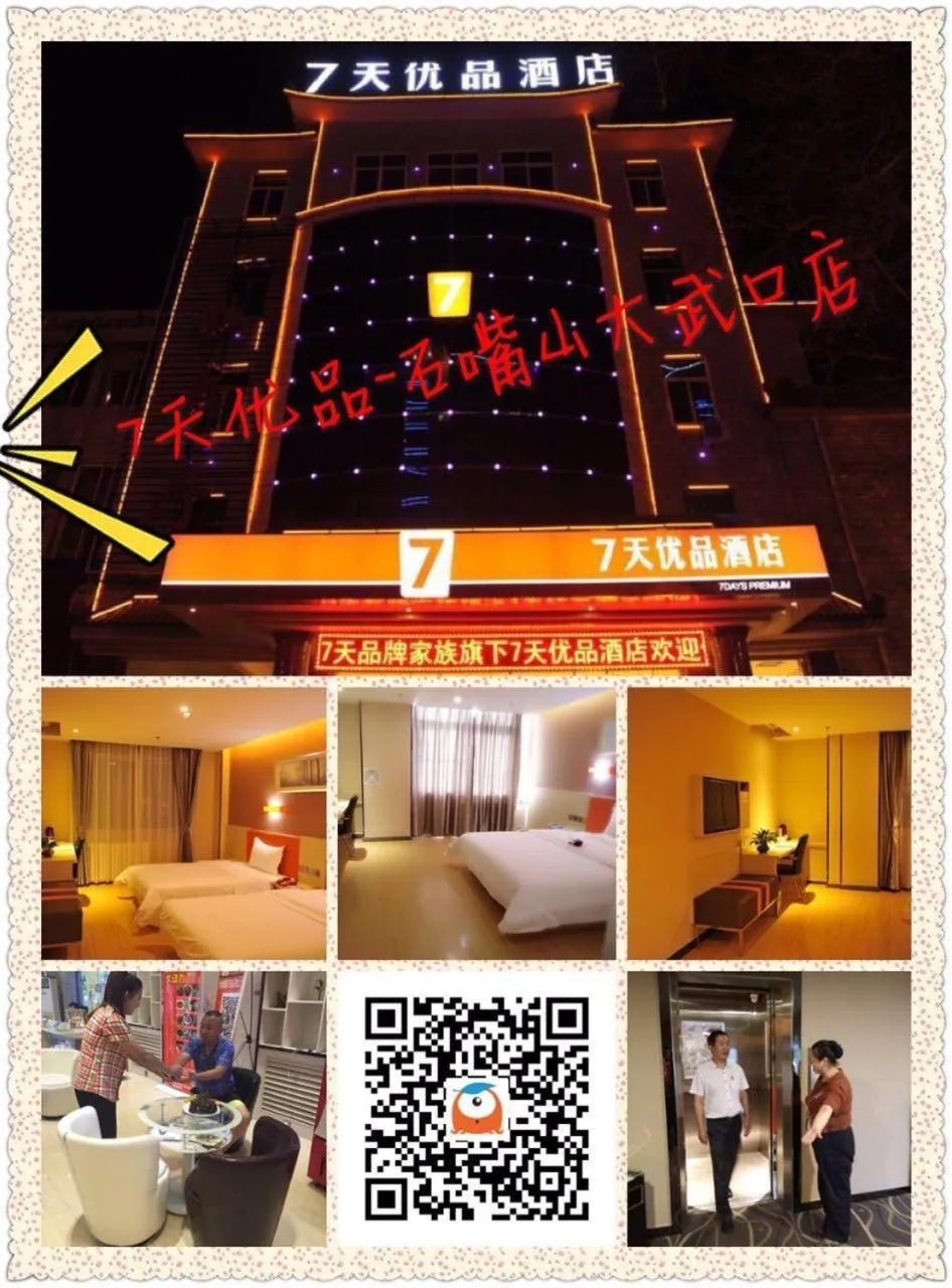 7Days Premium Shizuishan Dawukou