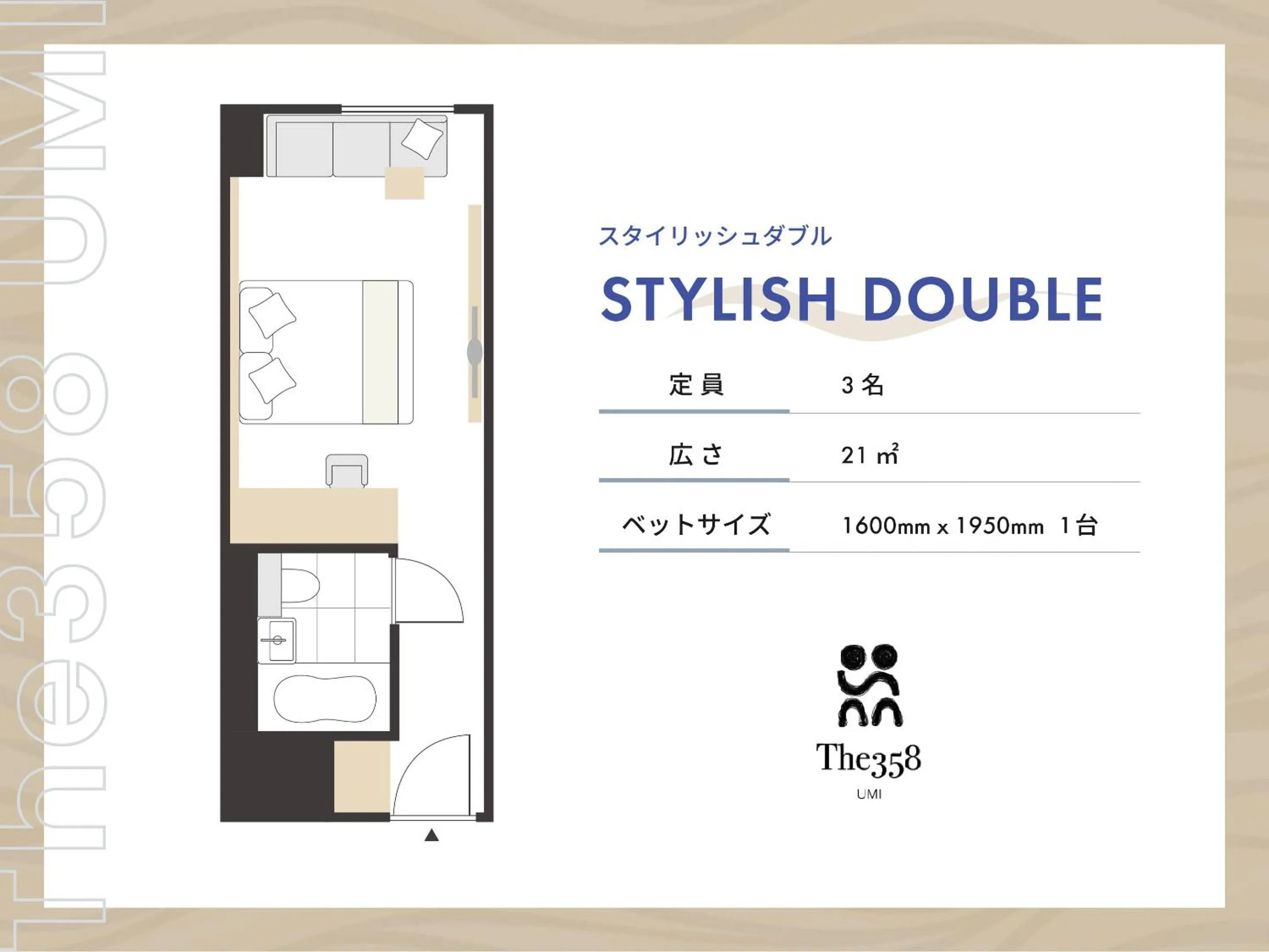 Photo of the whole room in The358 UMI