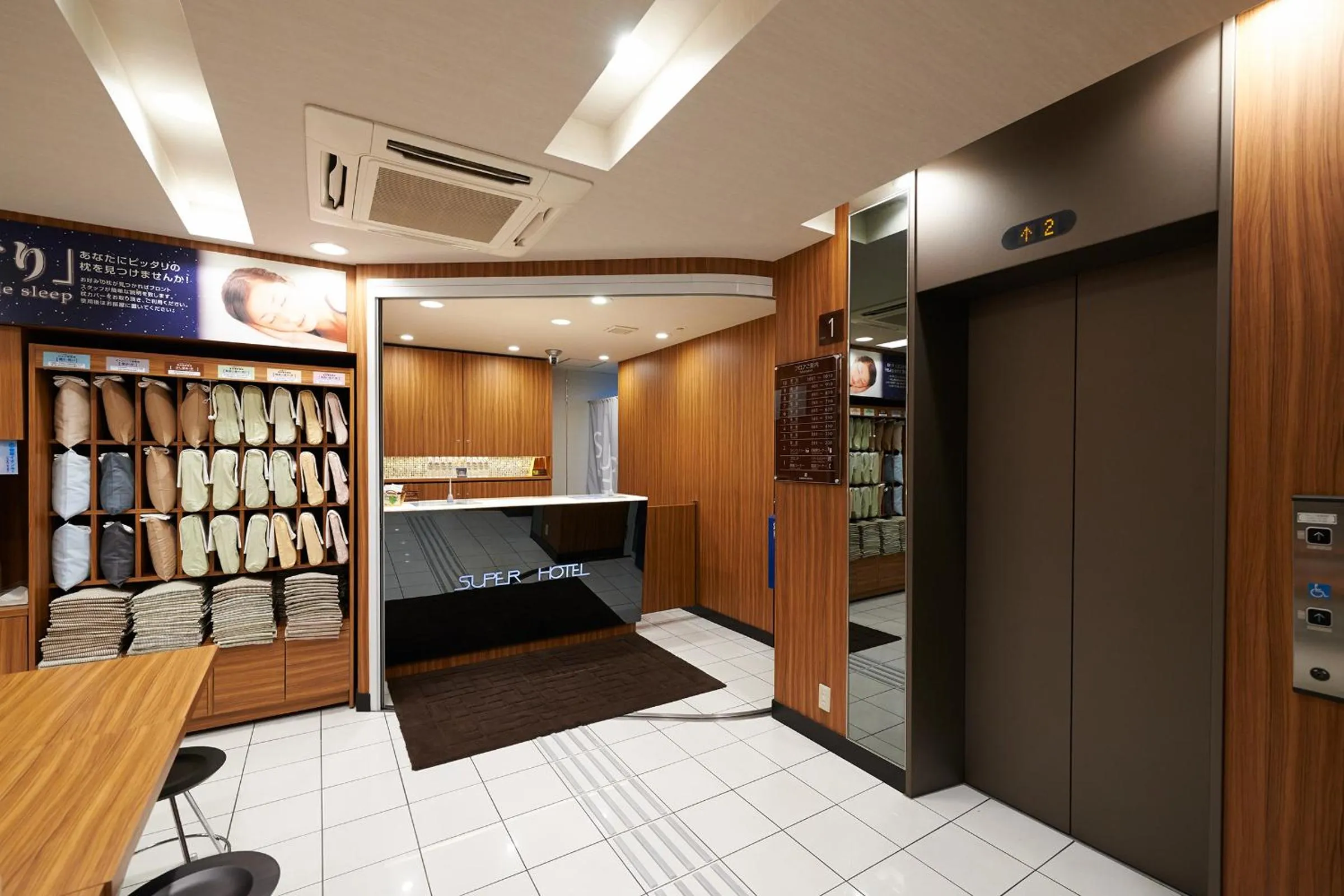 Lobby or reception in Super Hotel JR Ueno Iriyaguchi