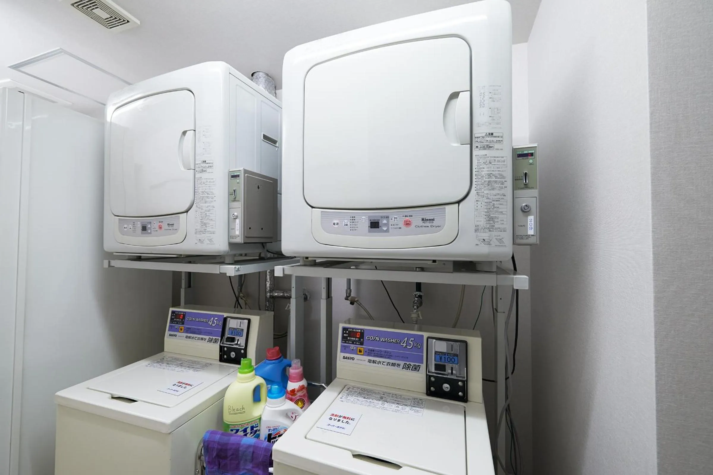 laundry in Super Hotel JR Ueno Iriyaguchi