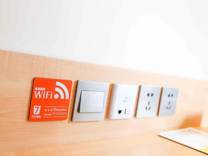 7Days Premium Dongxing Dongmeng Avenue