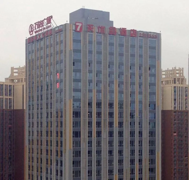 7Days Premium Neijiang Wanda Square