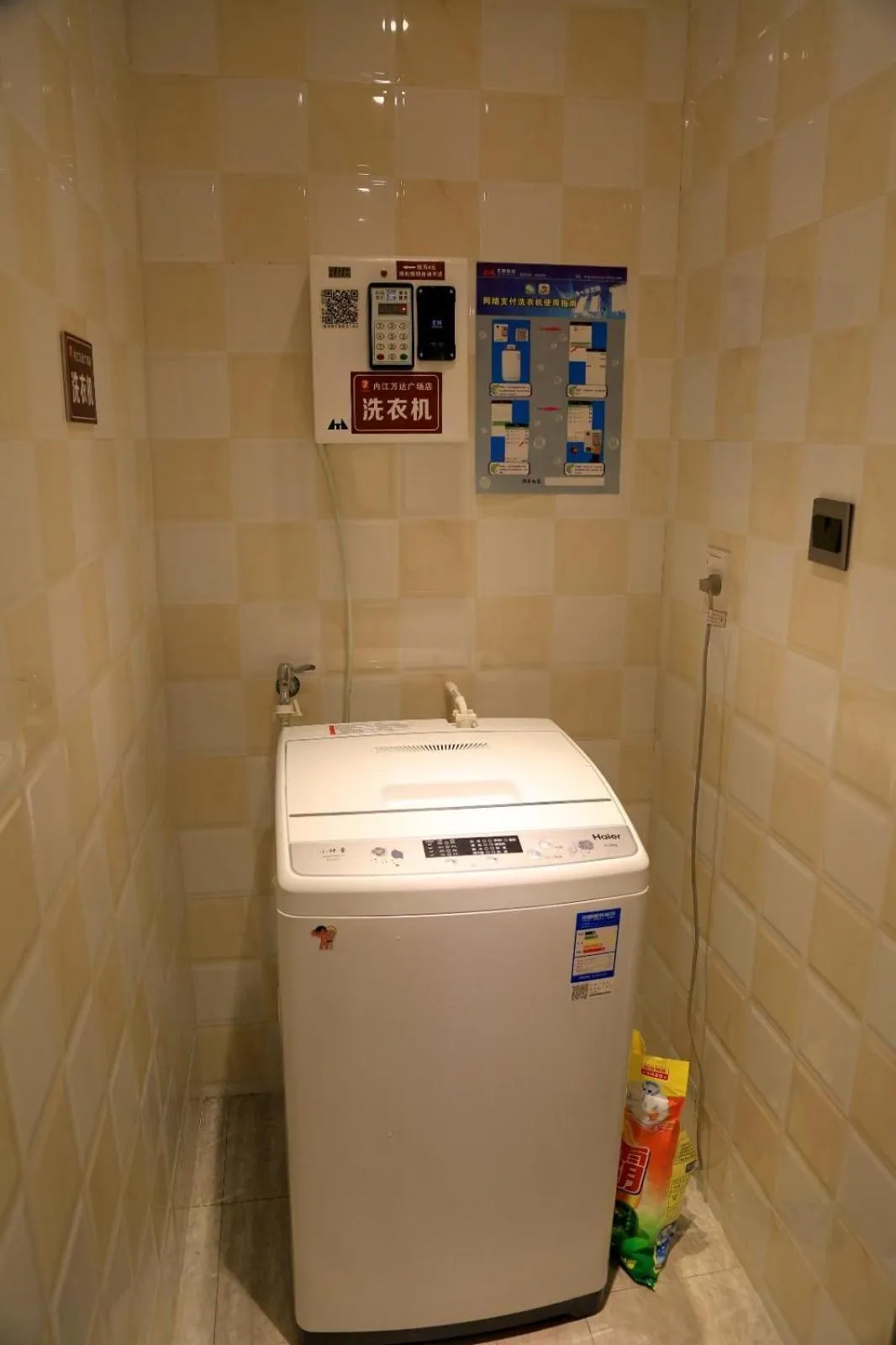 7Days Premium Neijiang Wanda Square