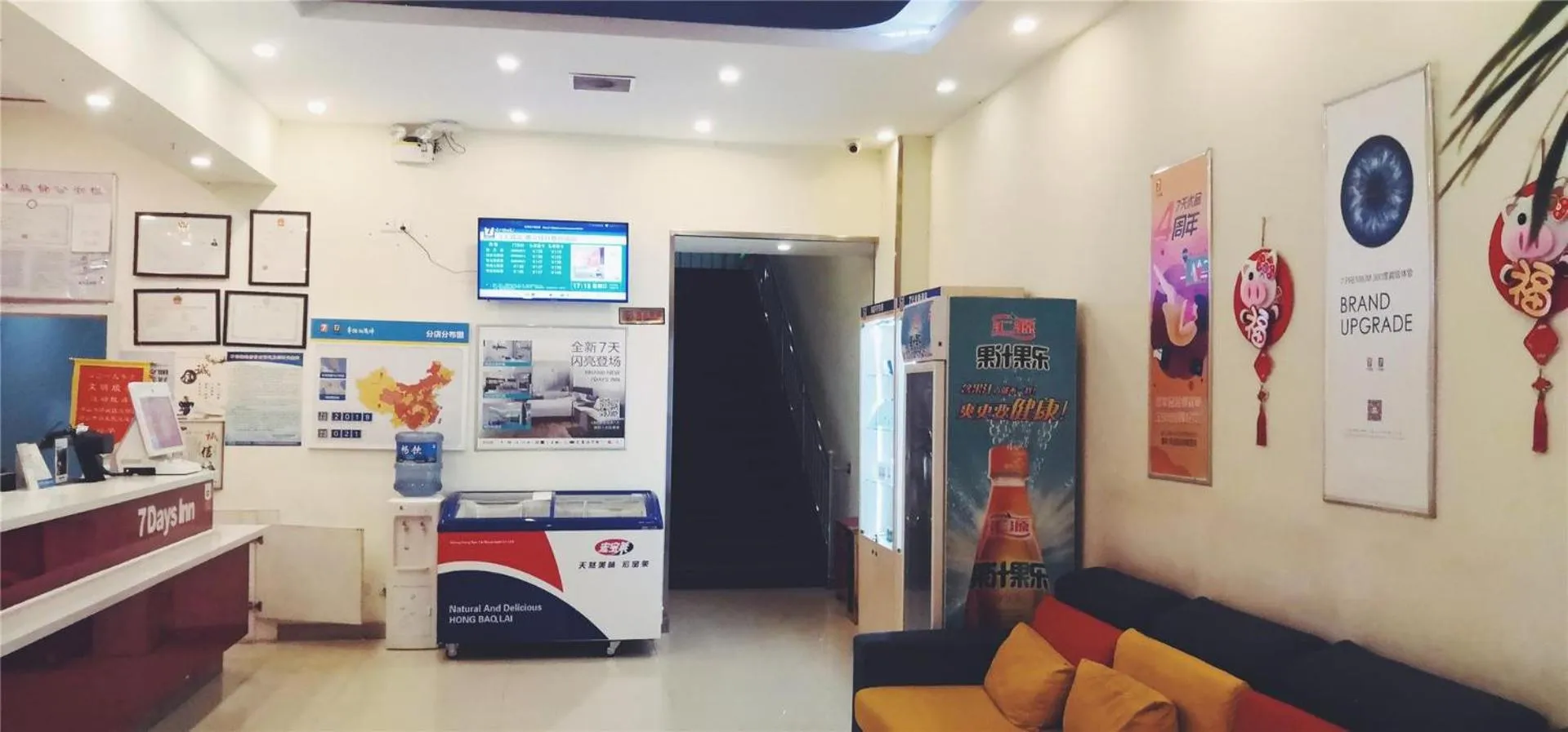 7Days Inn Tangshan Silicon Valley Digital City