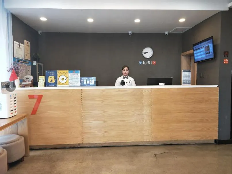 7Days Premium Nanjing Xinjiekou Zhangfu Garden Metro Station