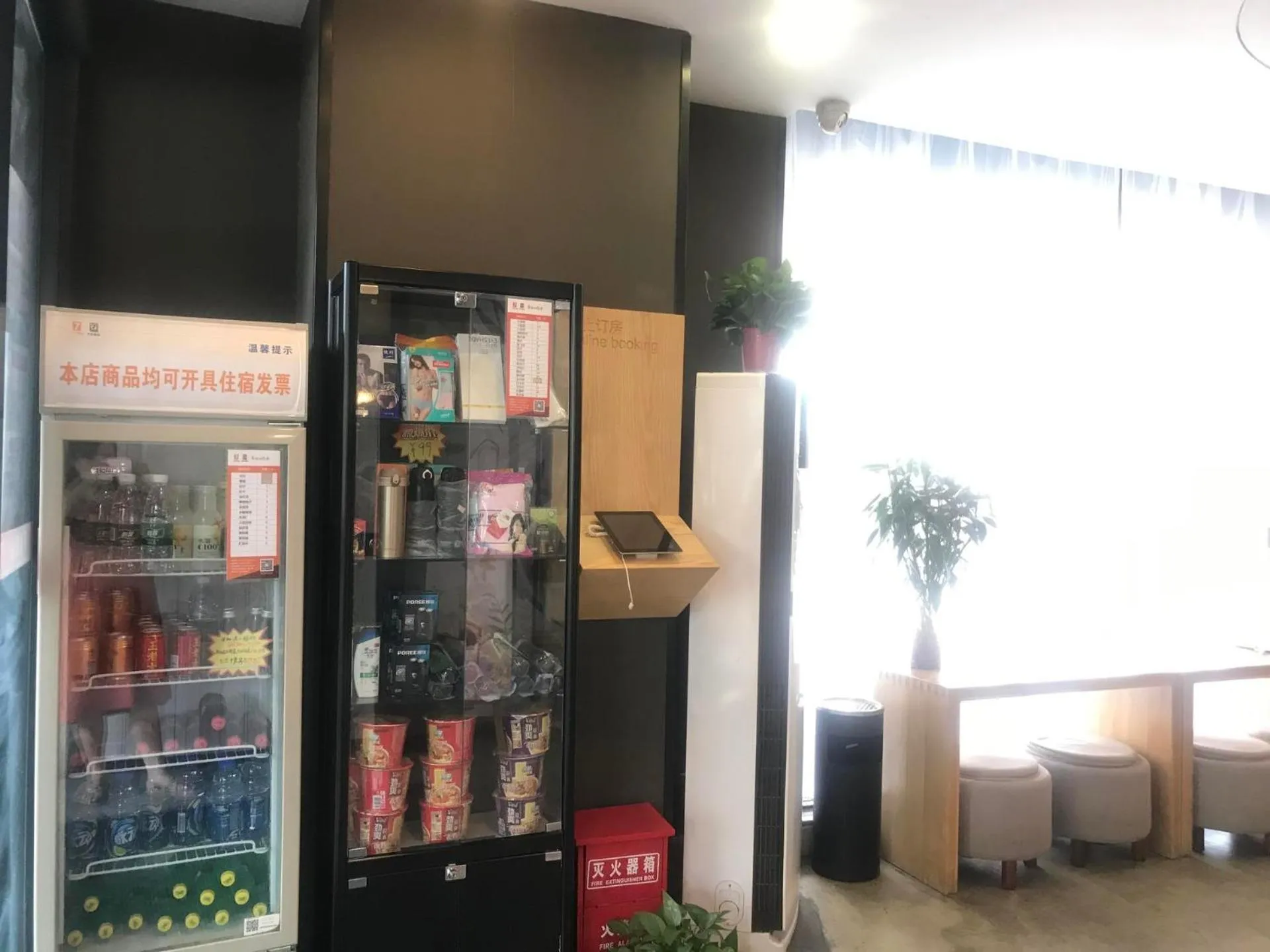 7Days Premium Nanjing Xinjiekou Zhangfu Garden Metro Station