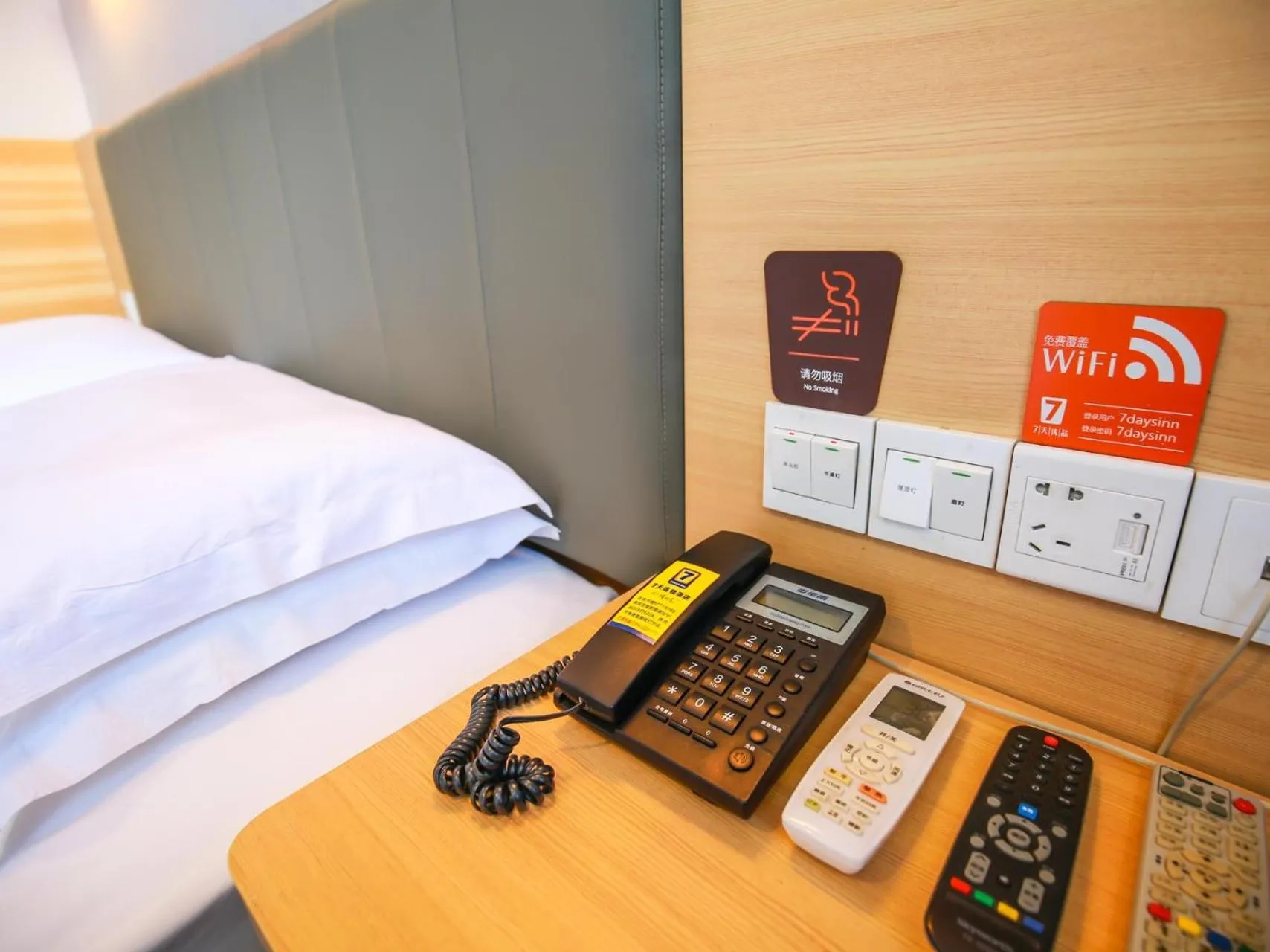 7Days Premium Zhangjiajie Railway Station Square