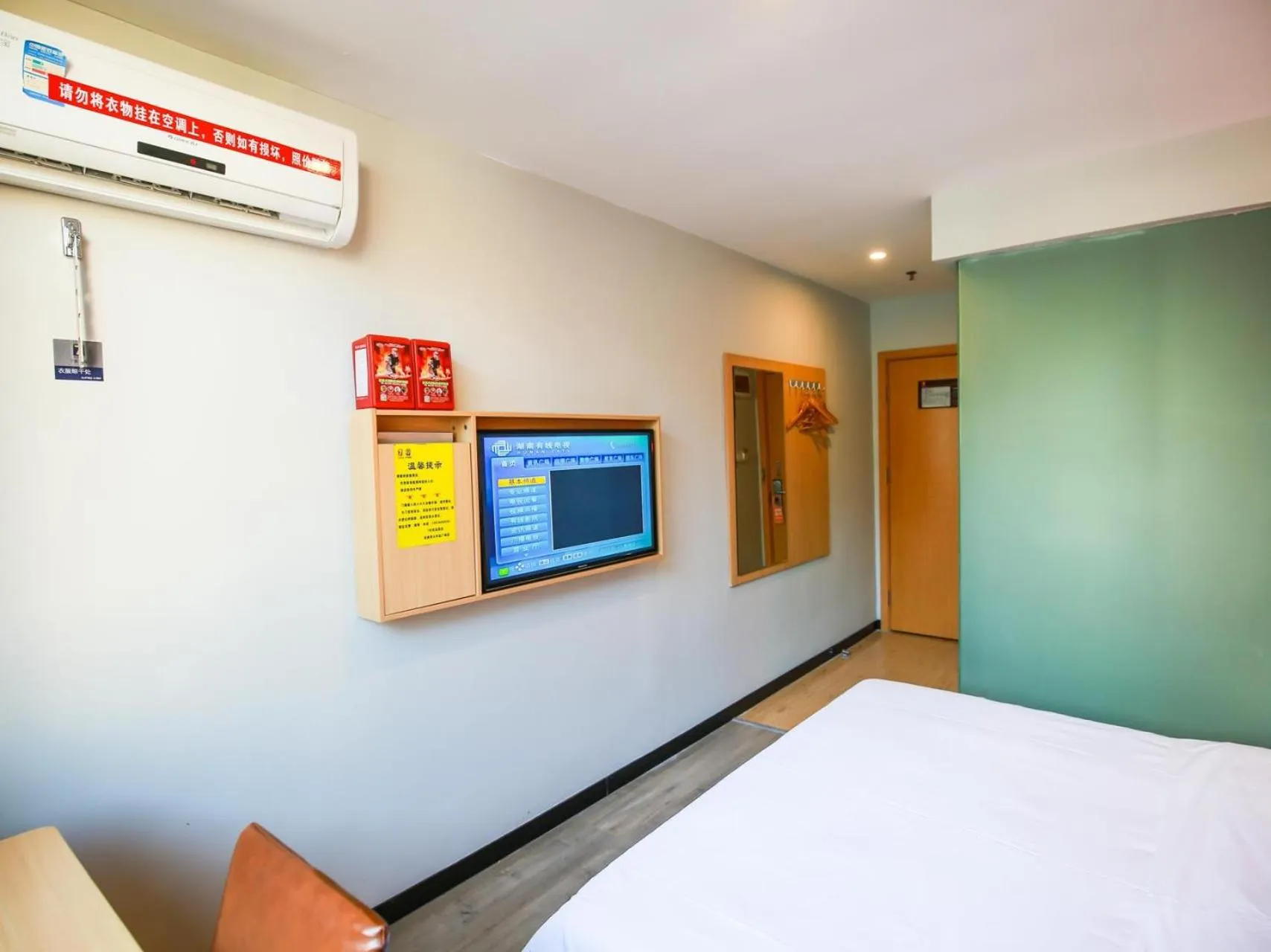 7Days Premium Zhangjiajie Railway Station Square