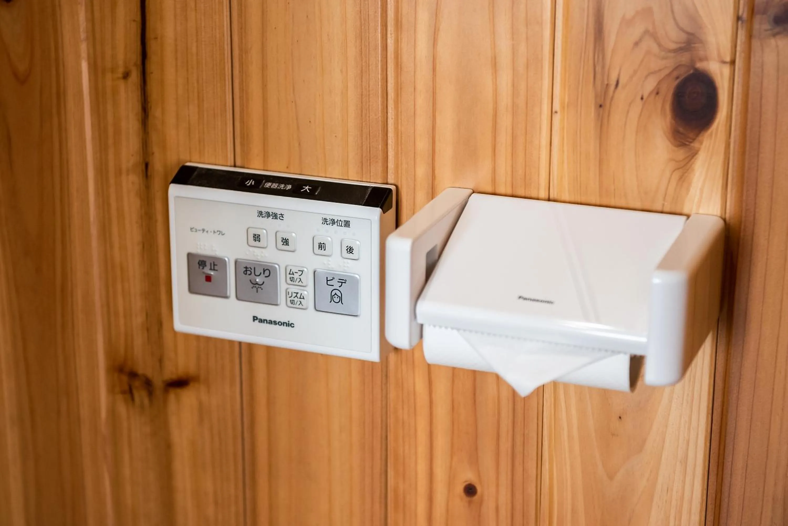 Toilet in Guest house Kawamitsu