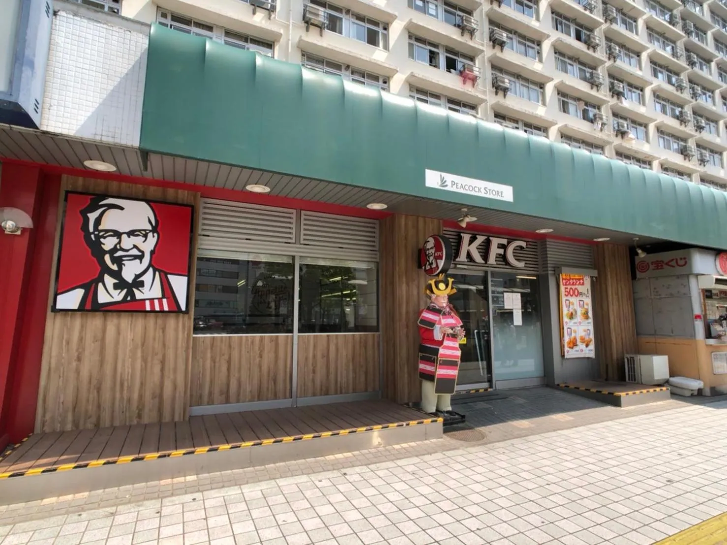 Vail sta Takenotsuka