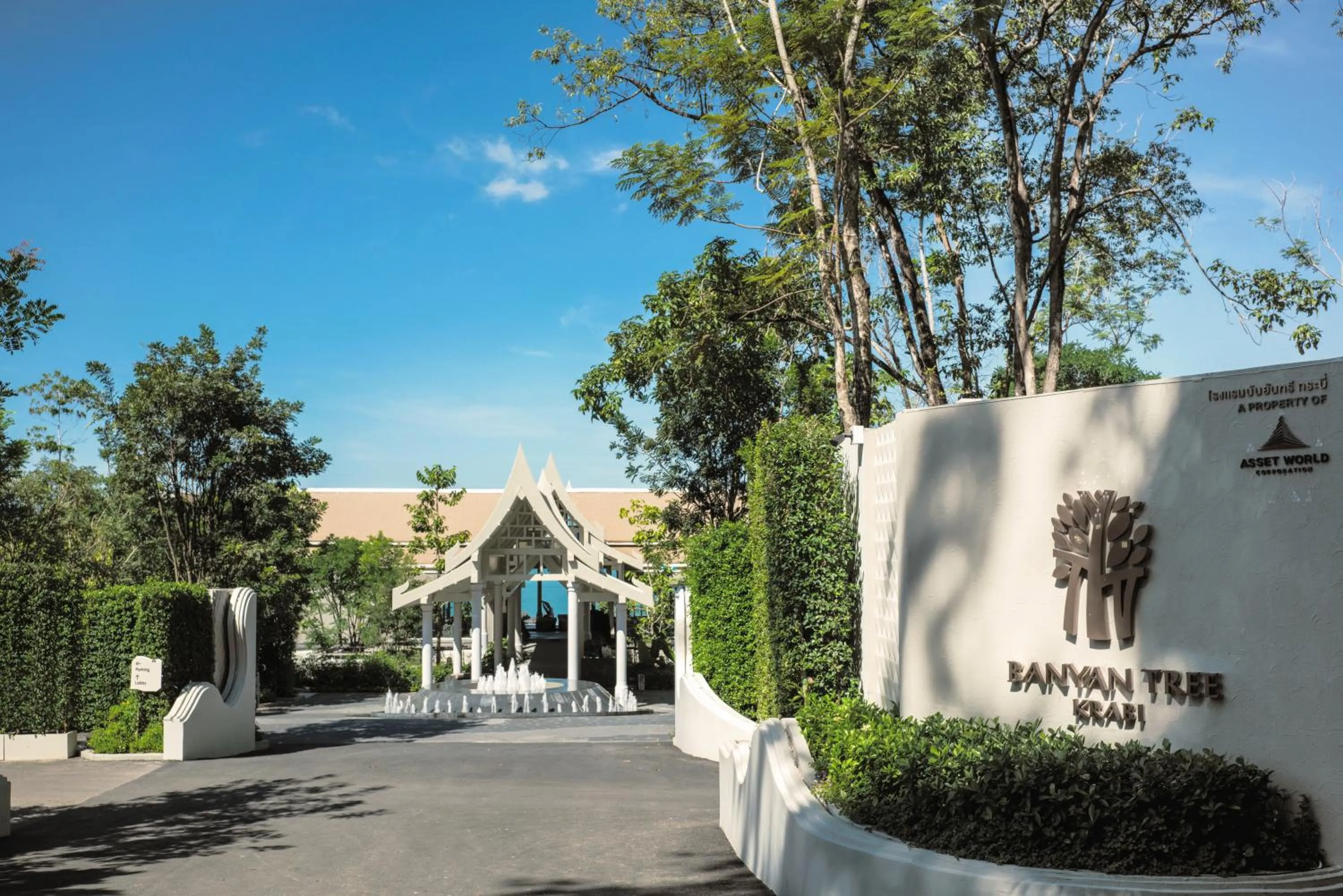 Facade/entrance in Banyan Tree Krabi