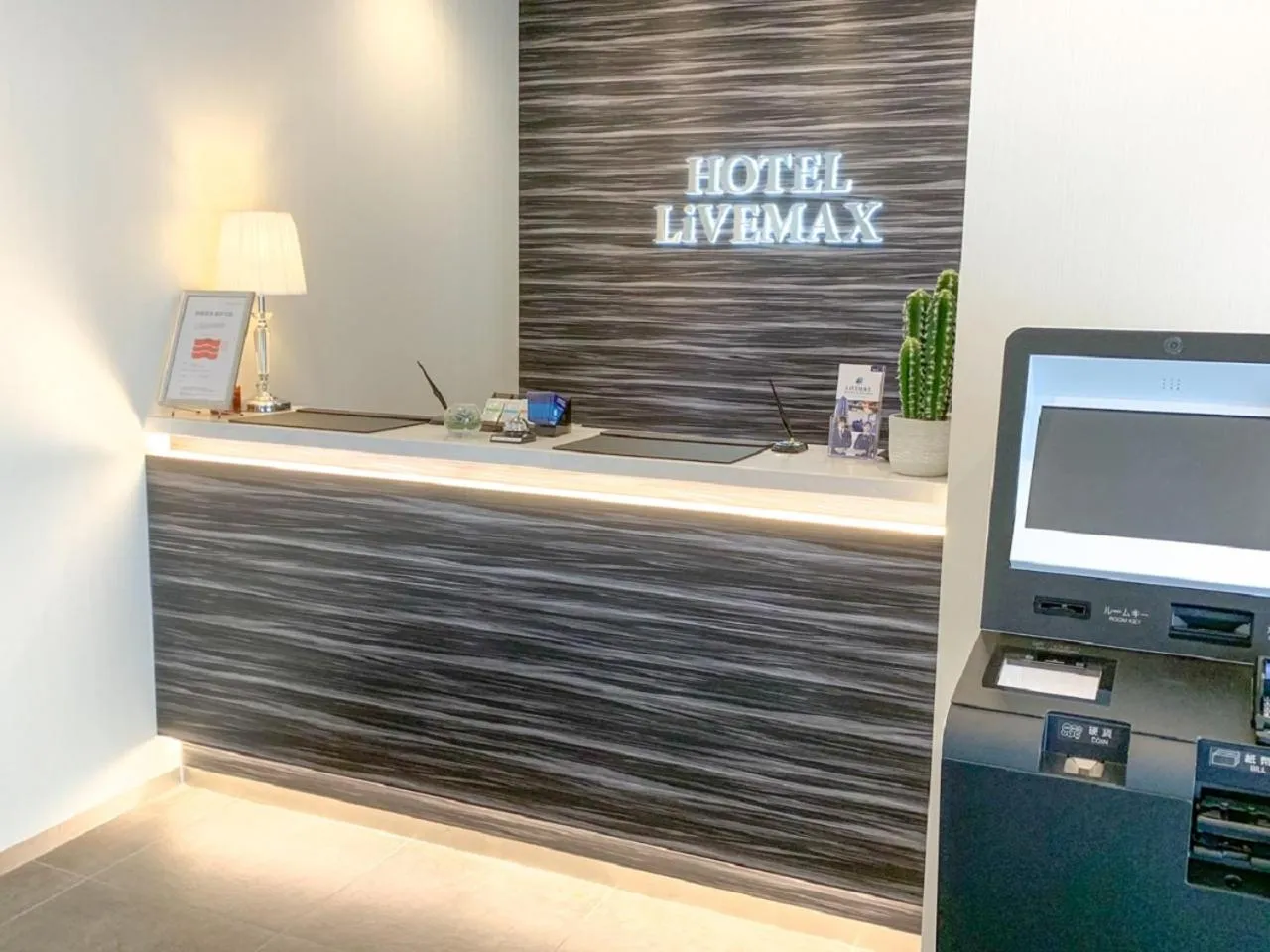 Lobby or reception in HOTEL LiVEMAX Hiroshima Peace Park Mae