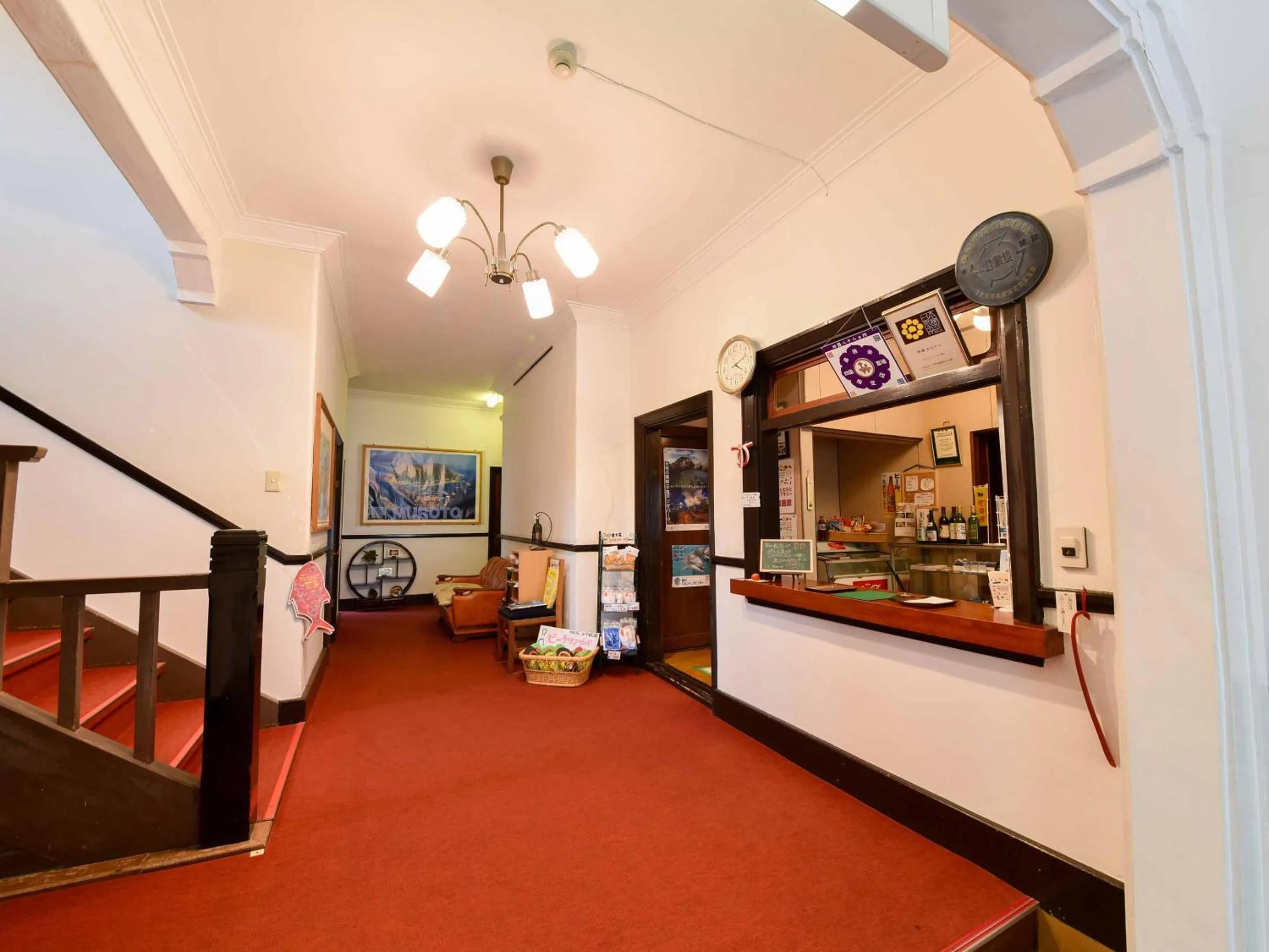 Lobby or reception in Misaki Kanko Hotel