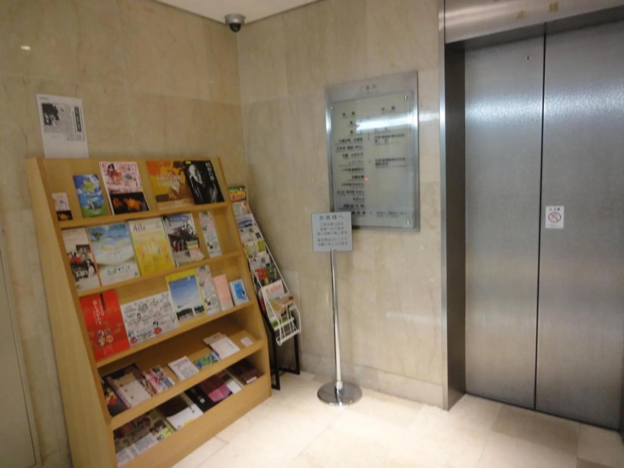 Tottori City Hotel / Vacation STAY 81352