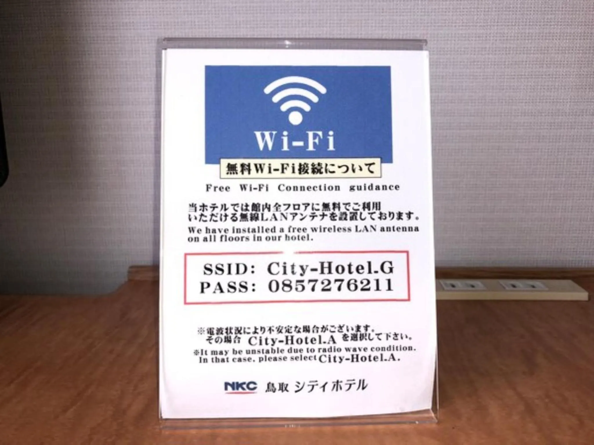 Tottori City Hotel / Vacation STAY 81359