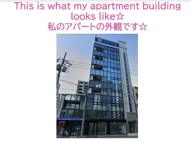 Property building in MJ Stays / Vacation STAY 81874