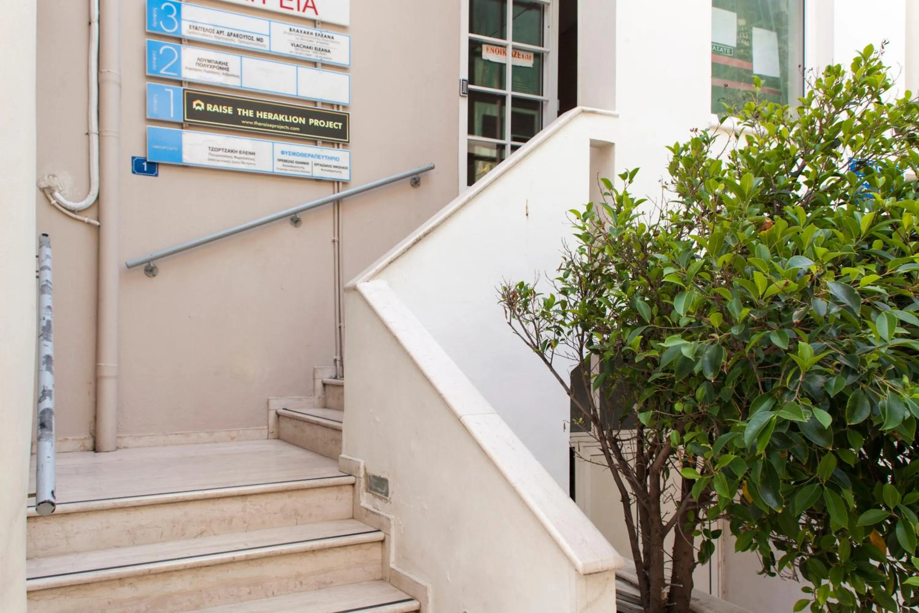 Property building in Raise The Heraklion Project