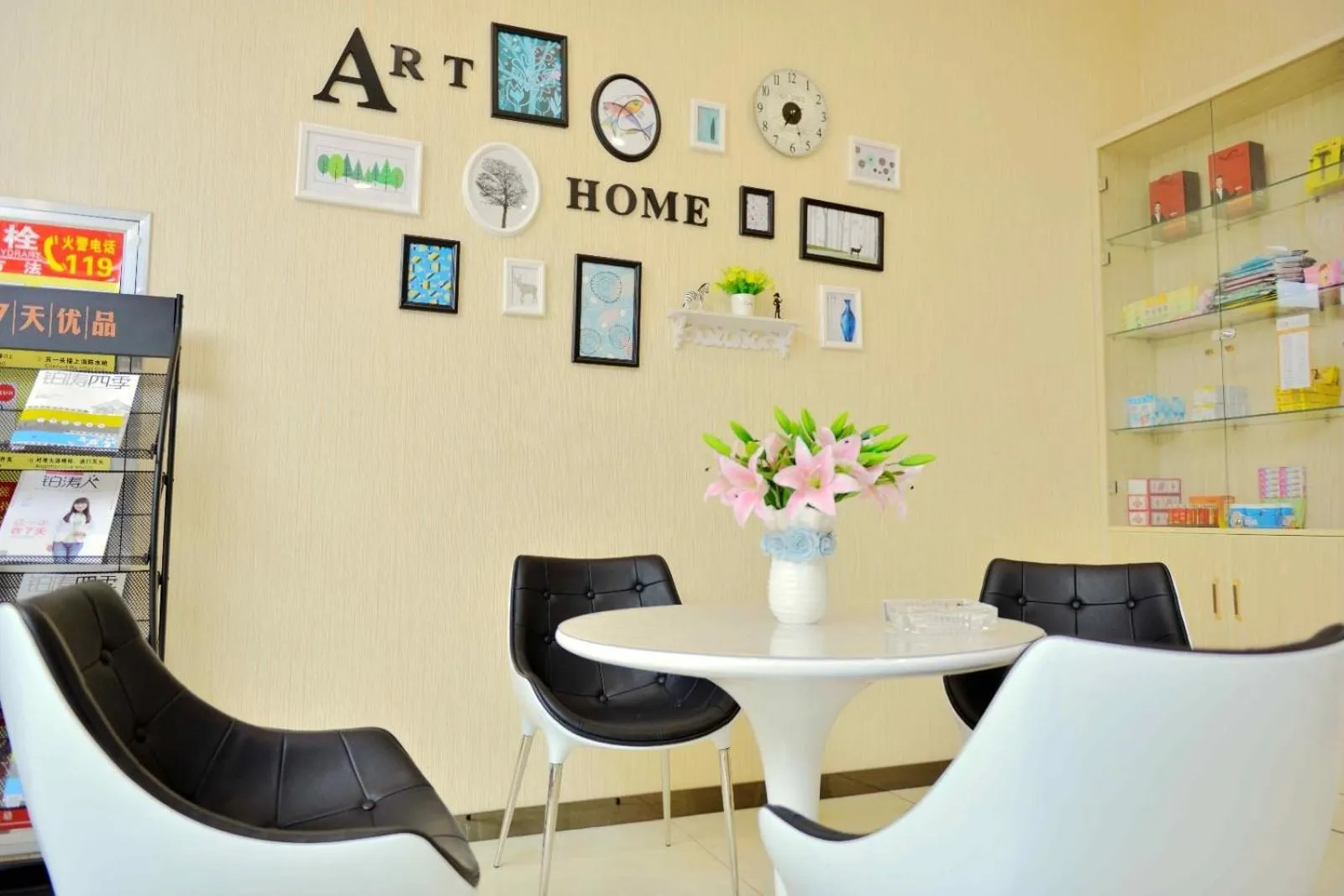 7 Days Premium Linfen Pingyang South Street Branch