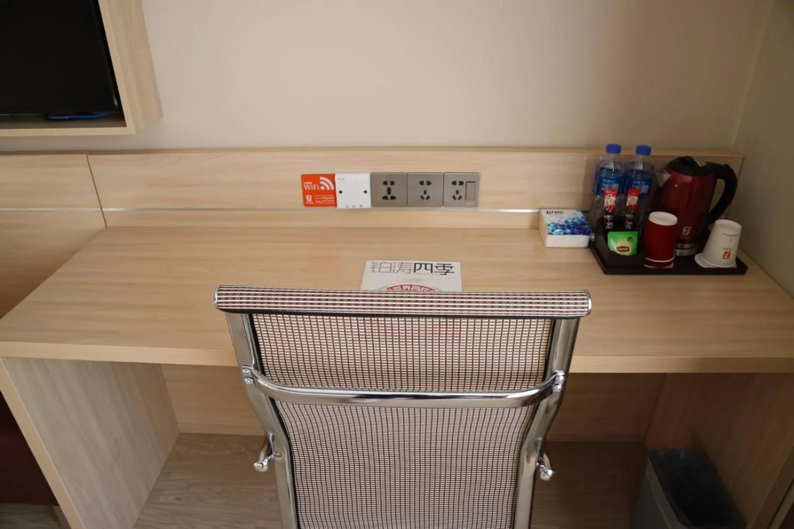 7Days Premium Gongzhuling Railway Station Branch