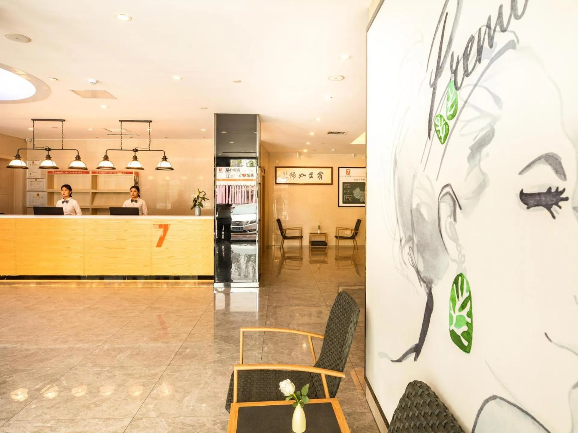 7Days Premium Linyi Mengyin Mengshan Road Branch