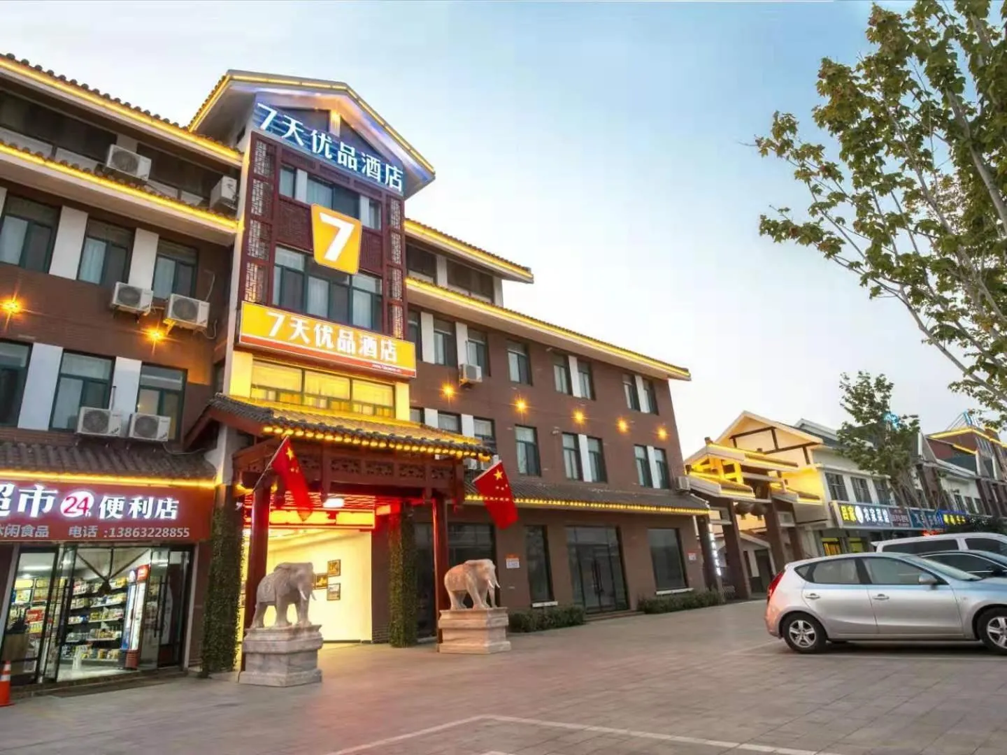 7Days Premium Zaozhuang Taierzhuang Ancient City Branch