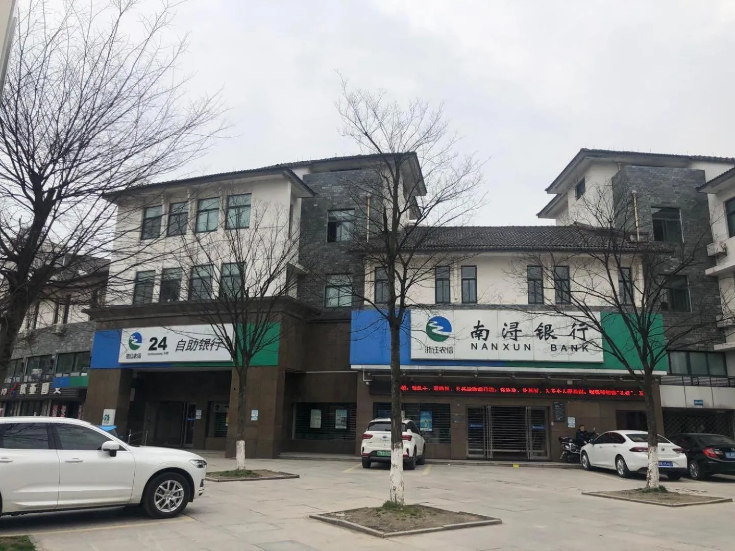 7Days Premium Huzhou Nanxun Ancient Town Branch