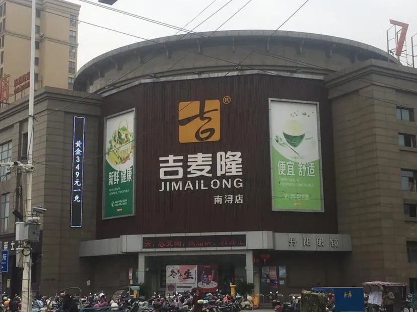 7Days Premium Huzhou Nanxun Ancient Town Branch