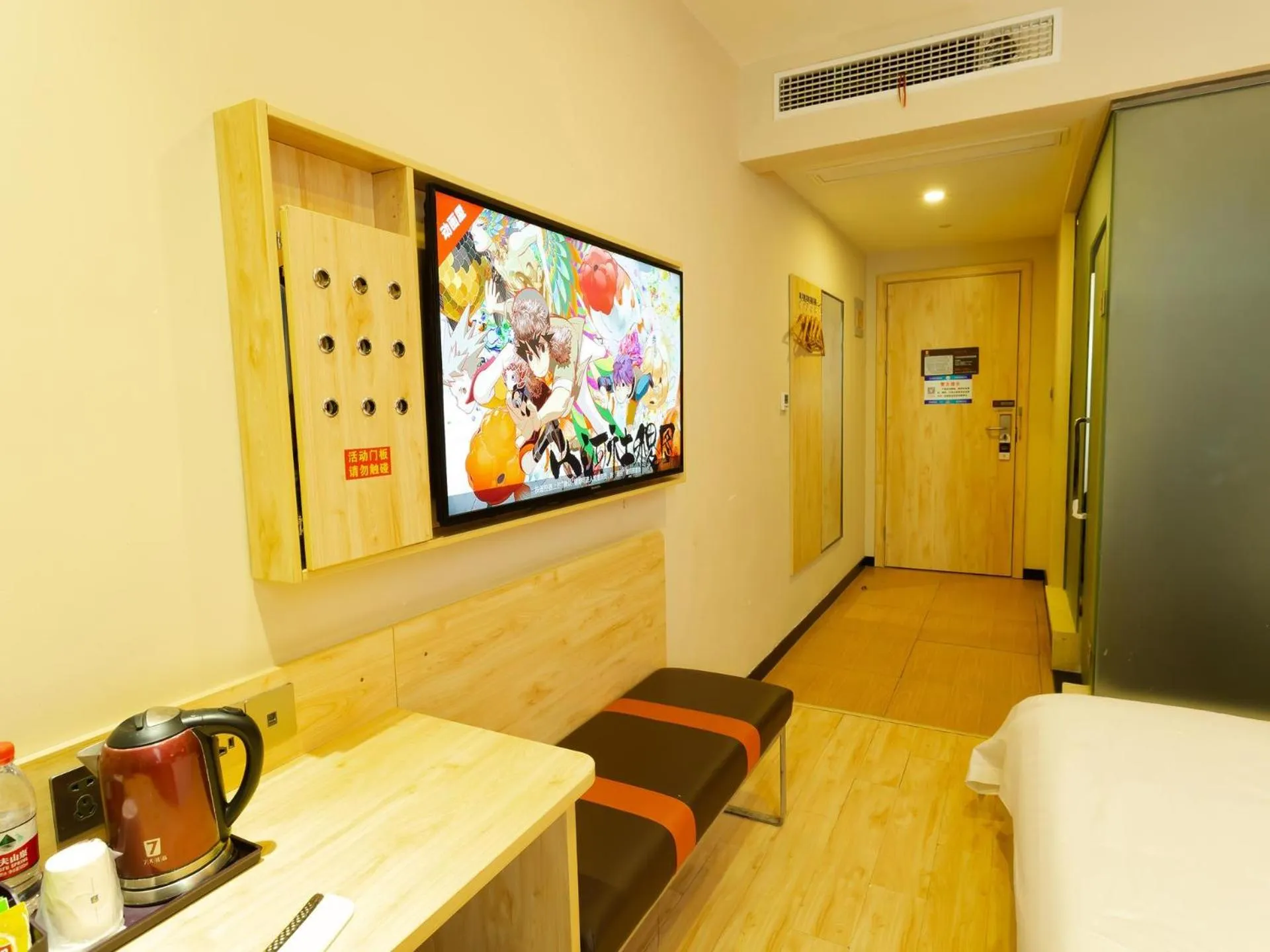 Bed in 7Days Premium Huzhou Nanxun Ancient Town Branch