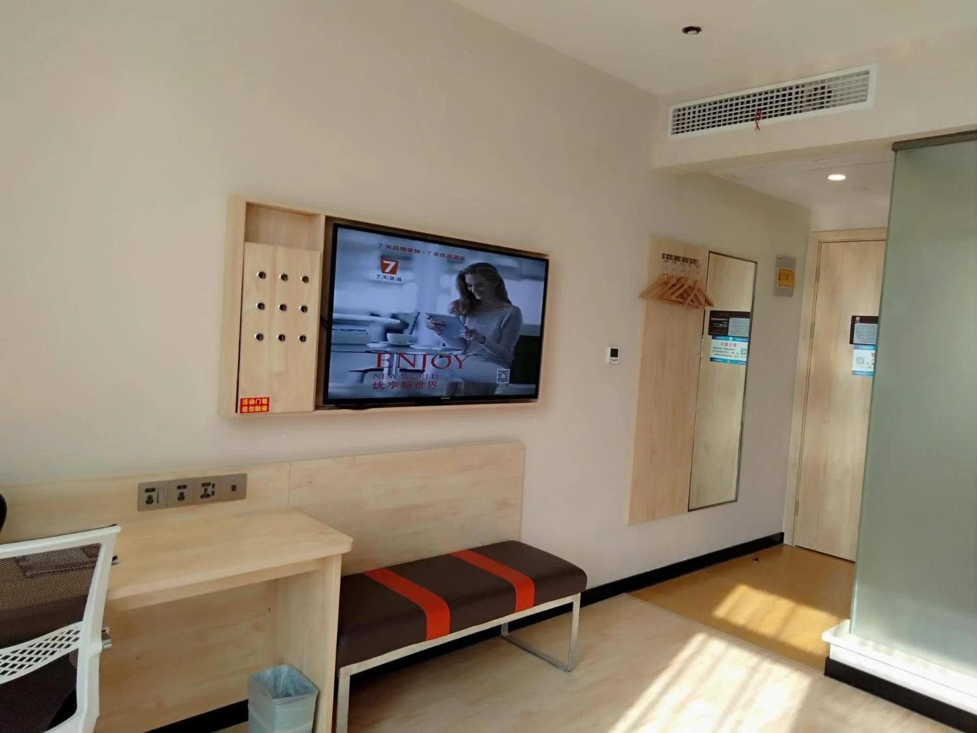 7Days Premium Huzhou Nanxun Ancient Town Branch