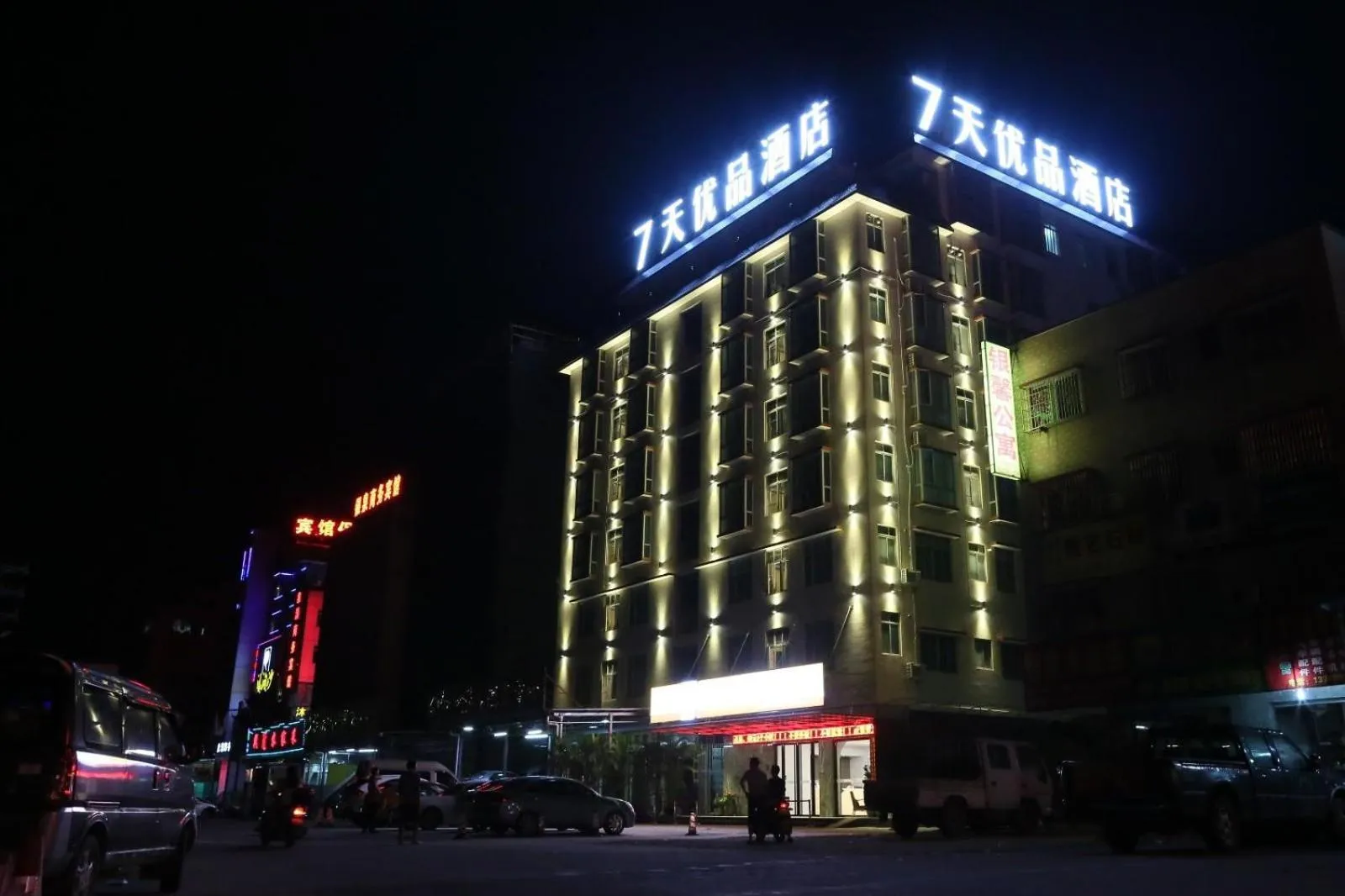 7 Days PremiumQingyuan Yinzhan Hot Springs [High-end Budget Hotel]