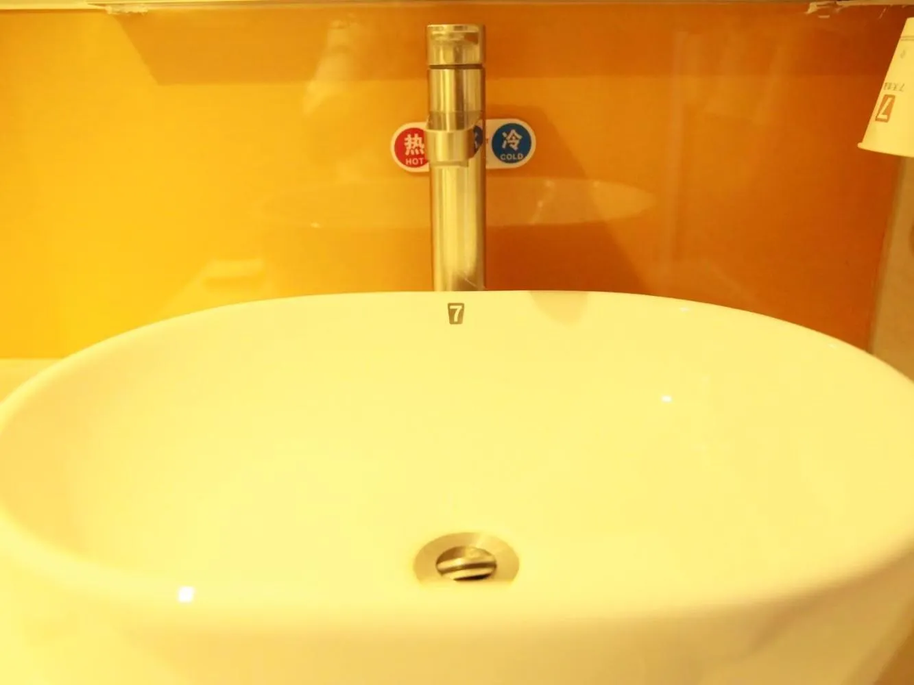 7Days Premium Beijing Dongba Branch