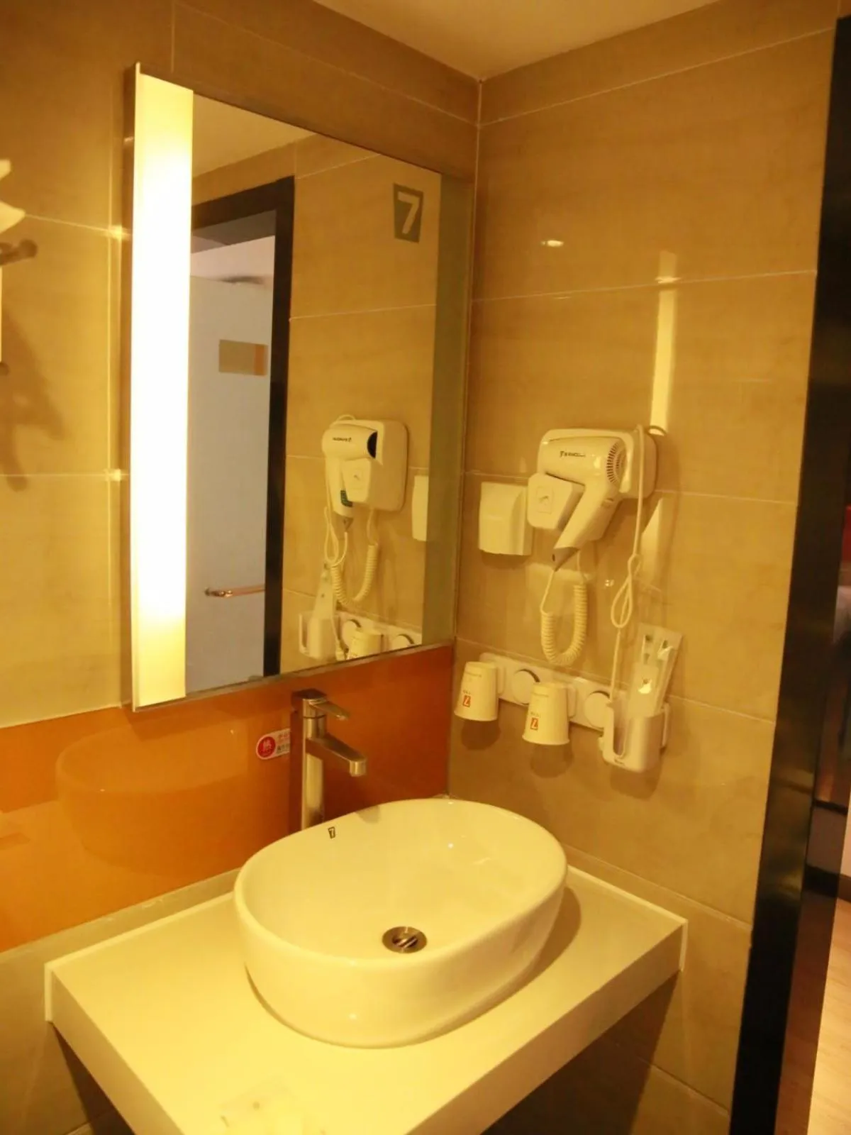 7Days Premium Beijing Dongba Branch