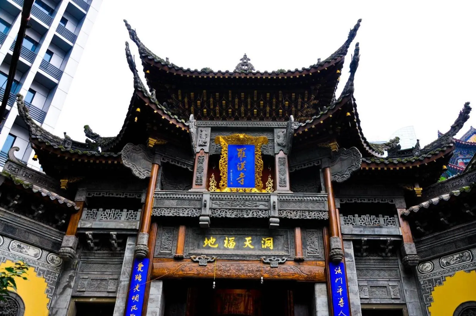 7Days Premium Chongqing Jiefangbei Pedestrian Street Branch