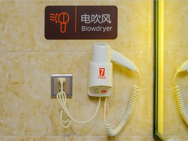 7Days Premium Chongqing Jiefangbei Pedestrian Street Branch